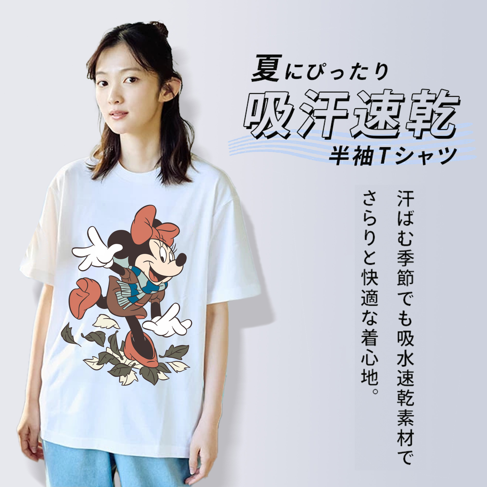 ミッキーマウス Mickey Mouse レディースカジュアルプリントTシャツ（綿100％）