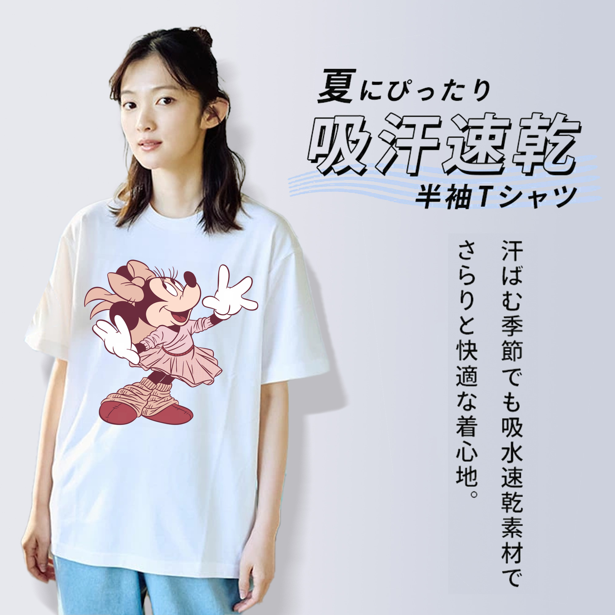 ミッキーマウス Mickey Mouse レディースカジュアルプリントTシャツ（綿100％）