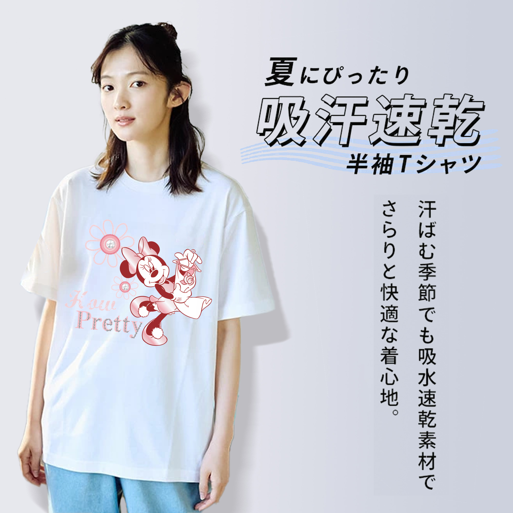 ミッキーマウス Mickey Mouse レディースカジュアルプリントTシャツ（綿100％）