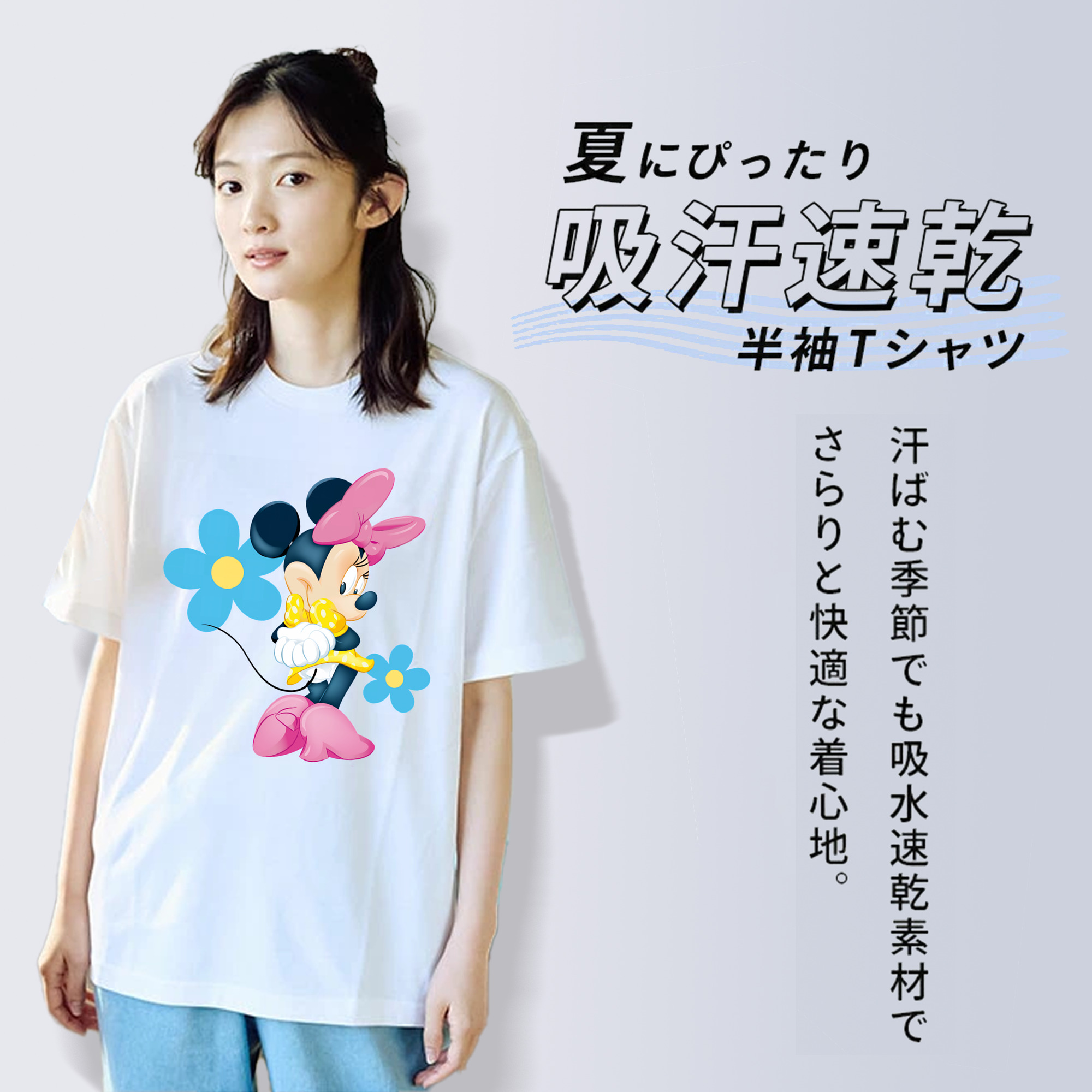 ミッキーマウス Mickey Mouse レディースカジュアルプリントTシャツ（綿100％）