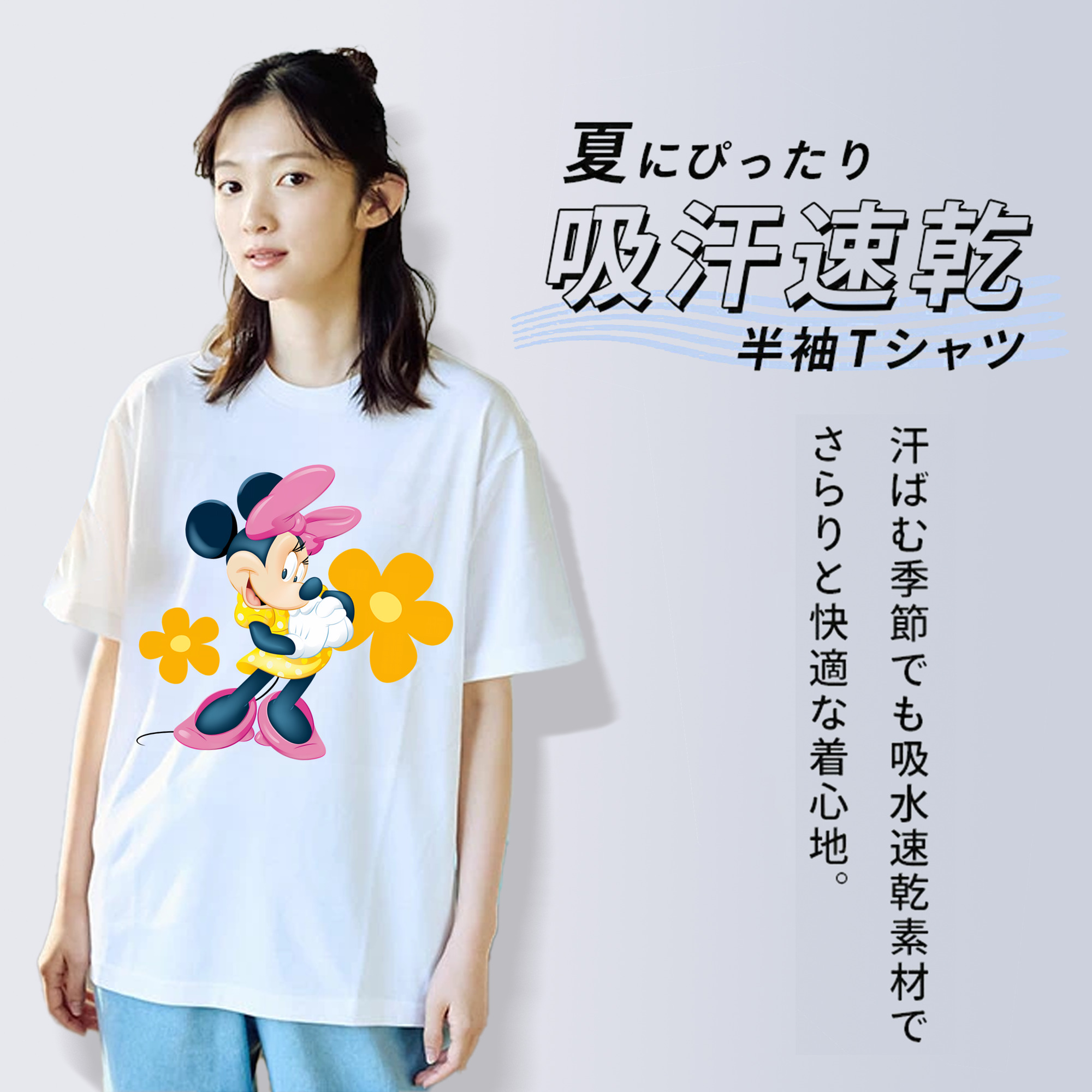 ミッキーマウス Mickey Mouse レディースカジュアルプリントTシャツ（綿100％）