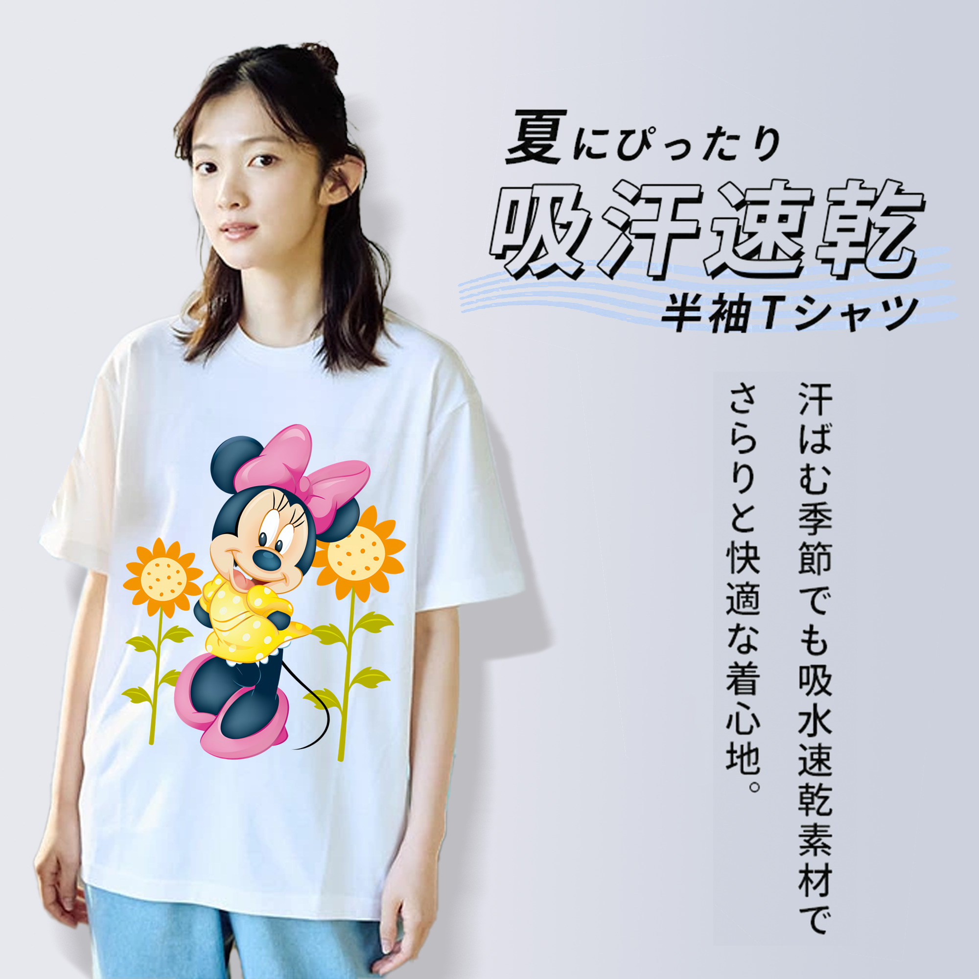 ミッキーマウス Mickey Mouse レディースカジュアルプリントTシャツ（綿100％）