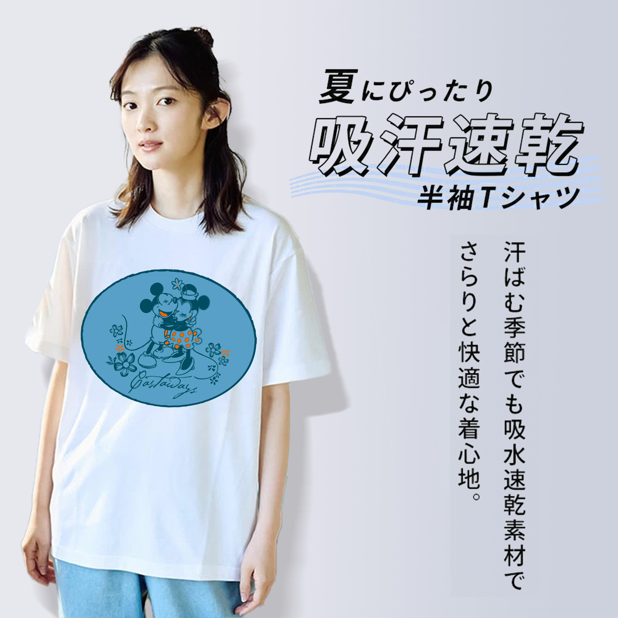 ミッキーマウス Mickey Mouse レディースカジュアルプリントTシャツ（綿100％）