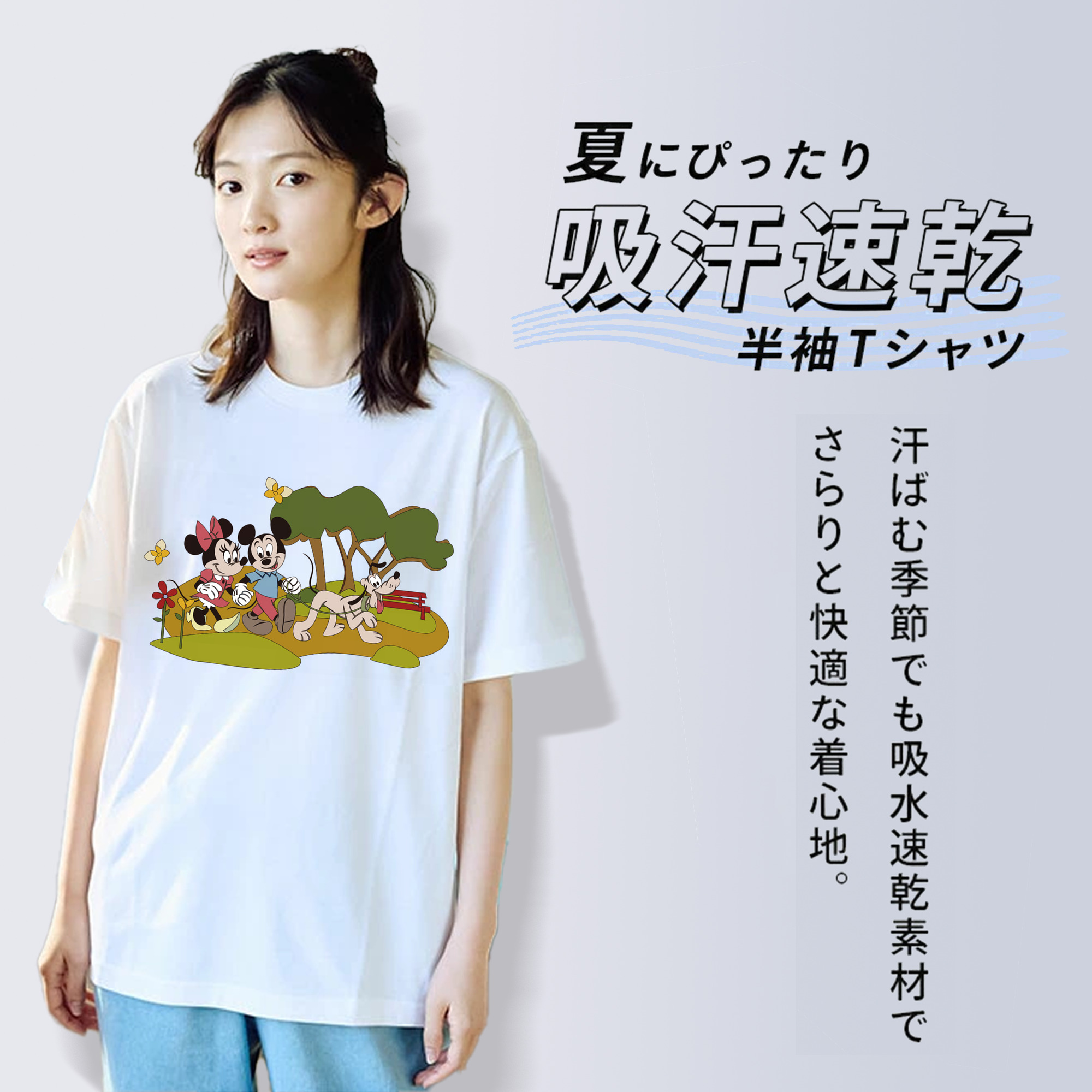 ミッキーマウス Mickey Mouse レディースカジュアルプリントTシャツ（綿100％）