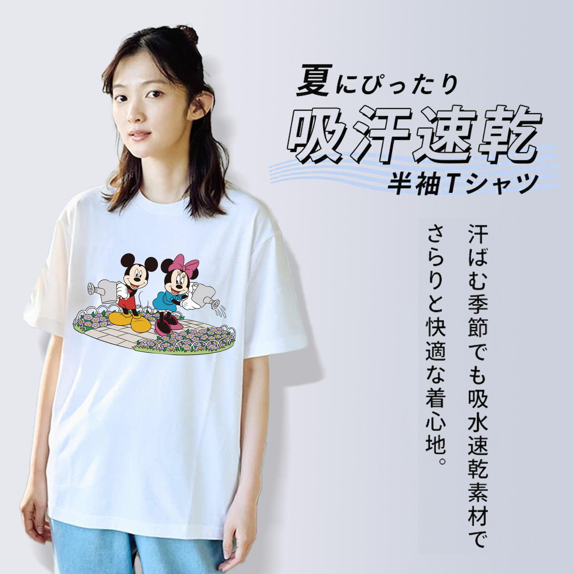 ミッキーマウス Mickey Mouse レディースカジュアルプリントTシャツ（綿100％）