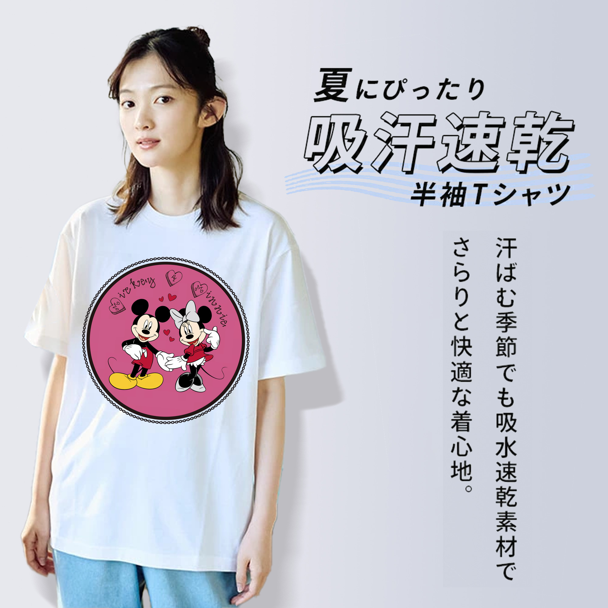 ミッキーマウス Mickey Mouse レディースカジュアルプリントTシャツ（綿100％）