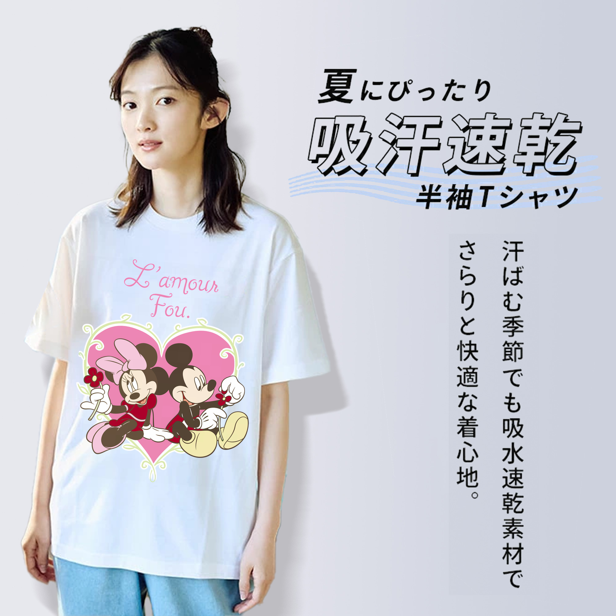 ミッキーマウス Mickey Mouse レディースカジュアルプリントTシャツ（綿100％）