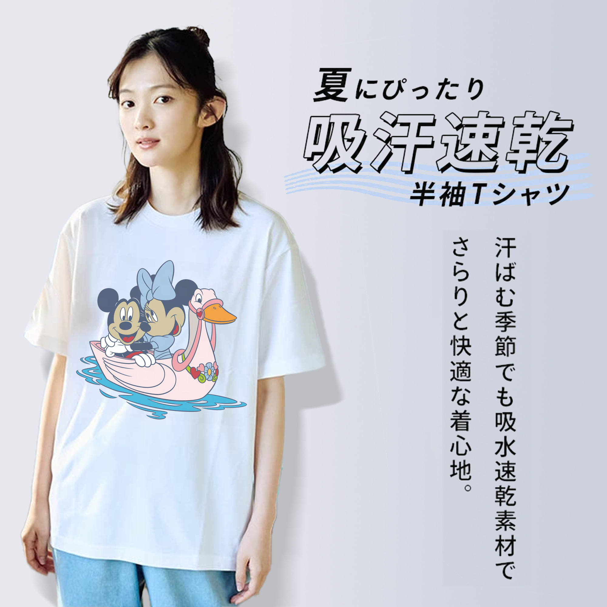 ミッキーマウス Mickey Mouse レディースカジュアルプリントTシャツ（綿100％）