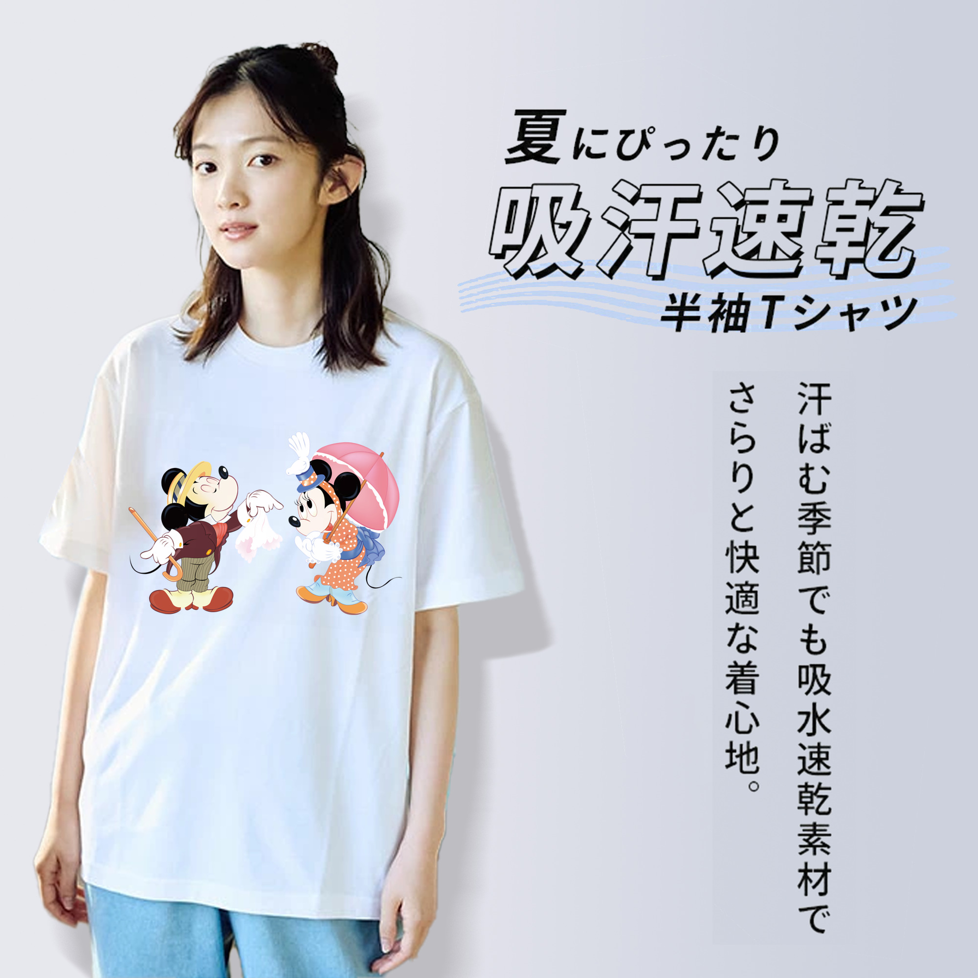 ミッキーマウス Mickey Mouse レディースカジュアルプリントTシャツ（綿100％）