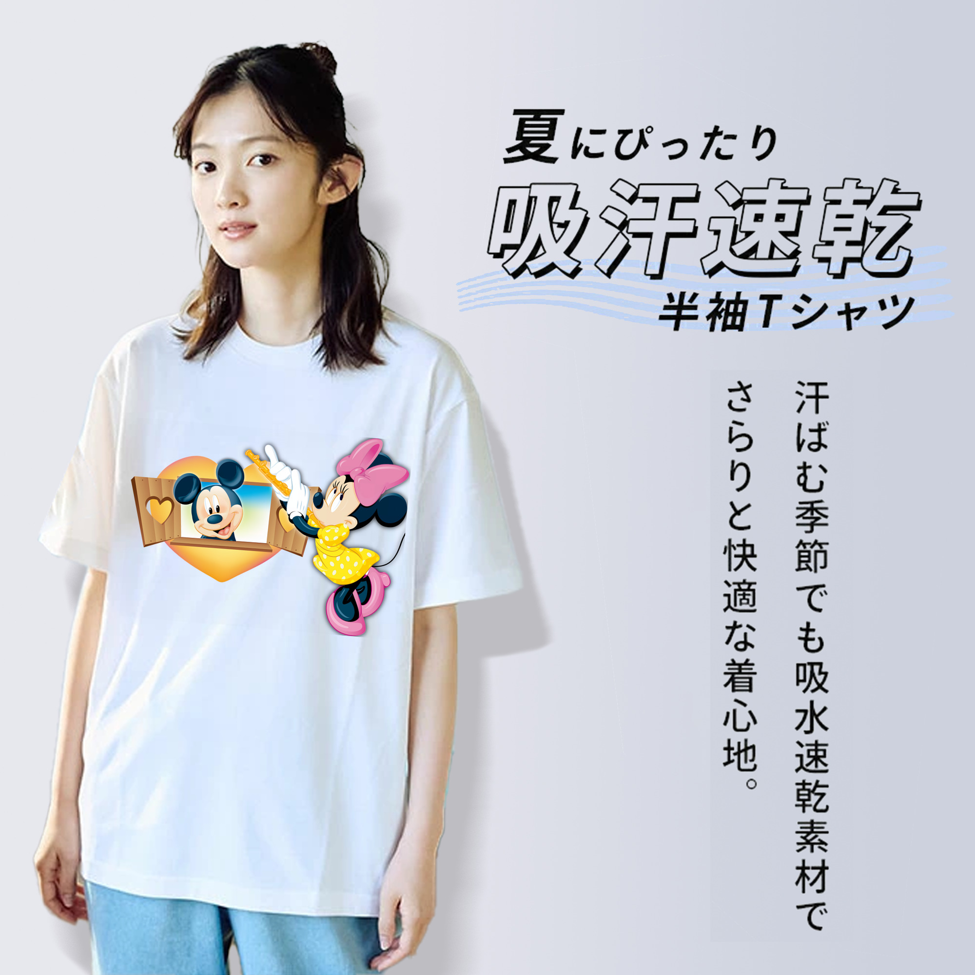 ミッキーマウス Mickey Mouse レディースカジュアルプリントTシャツ（綿100％）