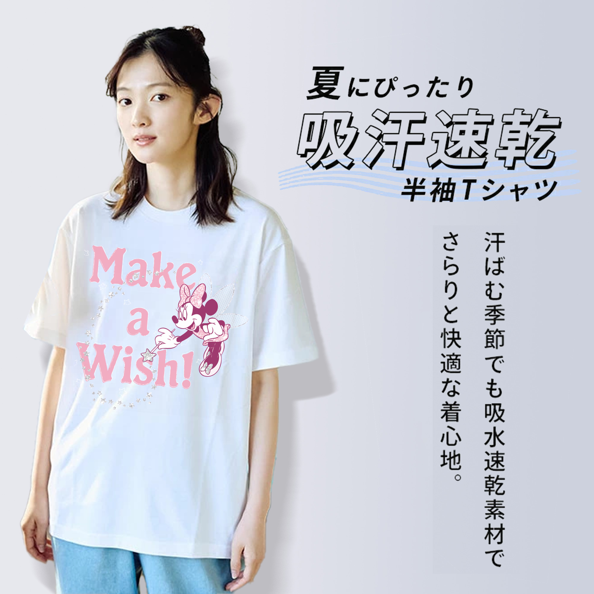 ミッキーマウス Mickey Mouse レディースカジュアルプリントTシャツ（綿100％）