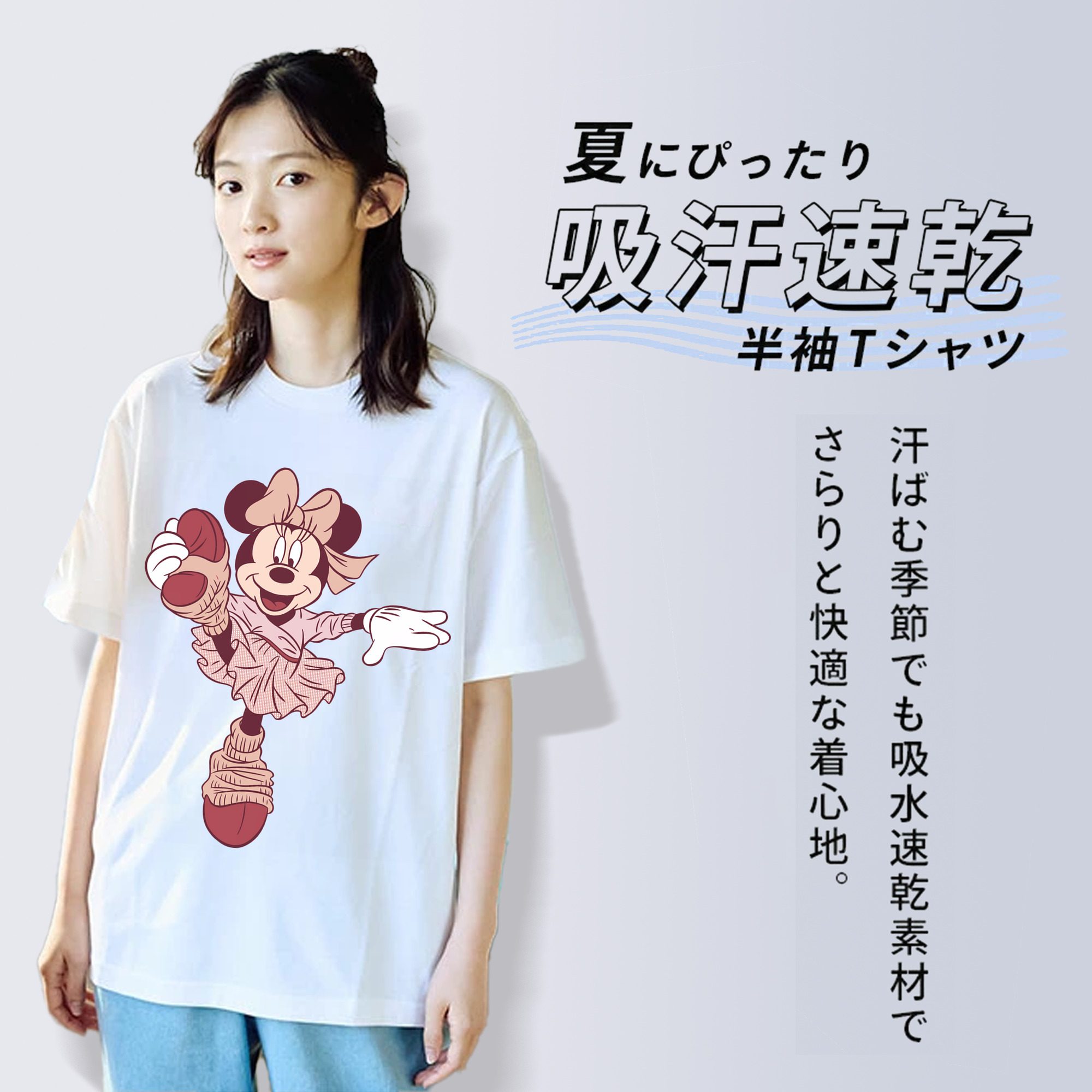 ミッキーマウス Mickey Mouse レディースカジュアルプリントTシャツ（綿100％）