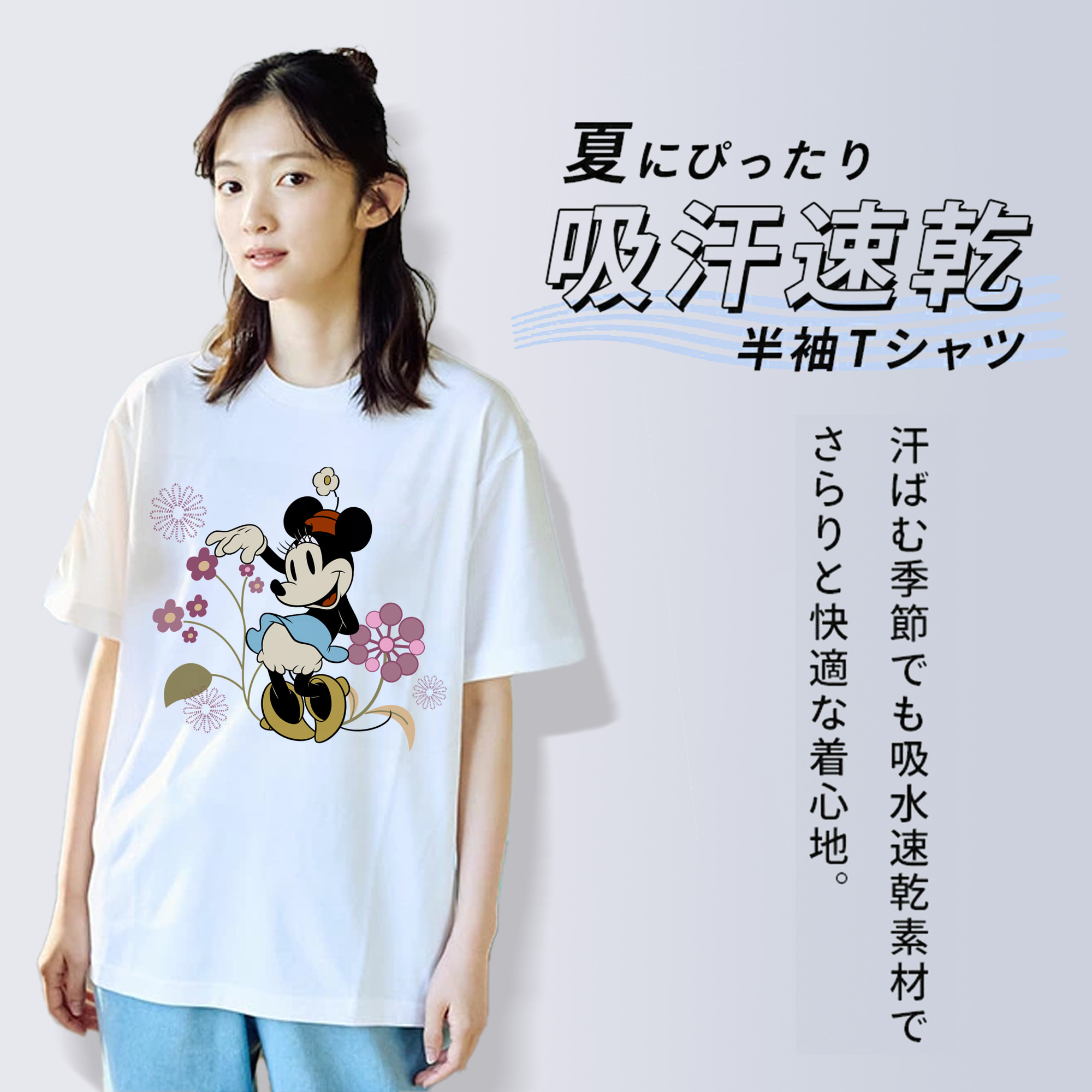 ミッキーマウス Mickey Mouse レディースカジュアルプリントTシャツ（綿100％）