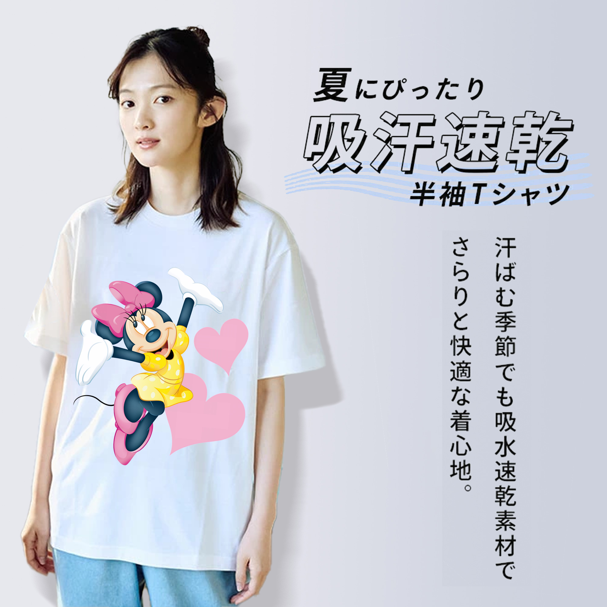 ミッキーマウス Mickey Mouse レディースカジュアルプリントTシャツ（綿100％）