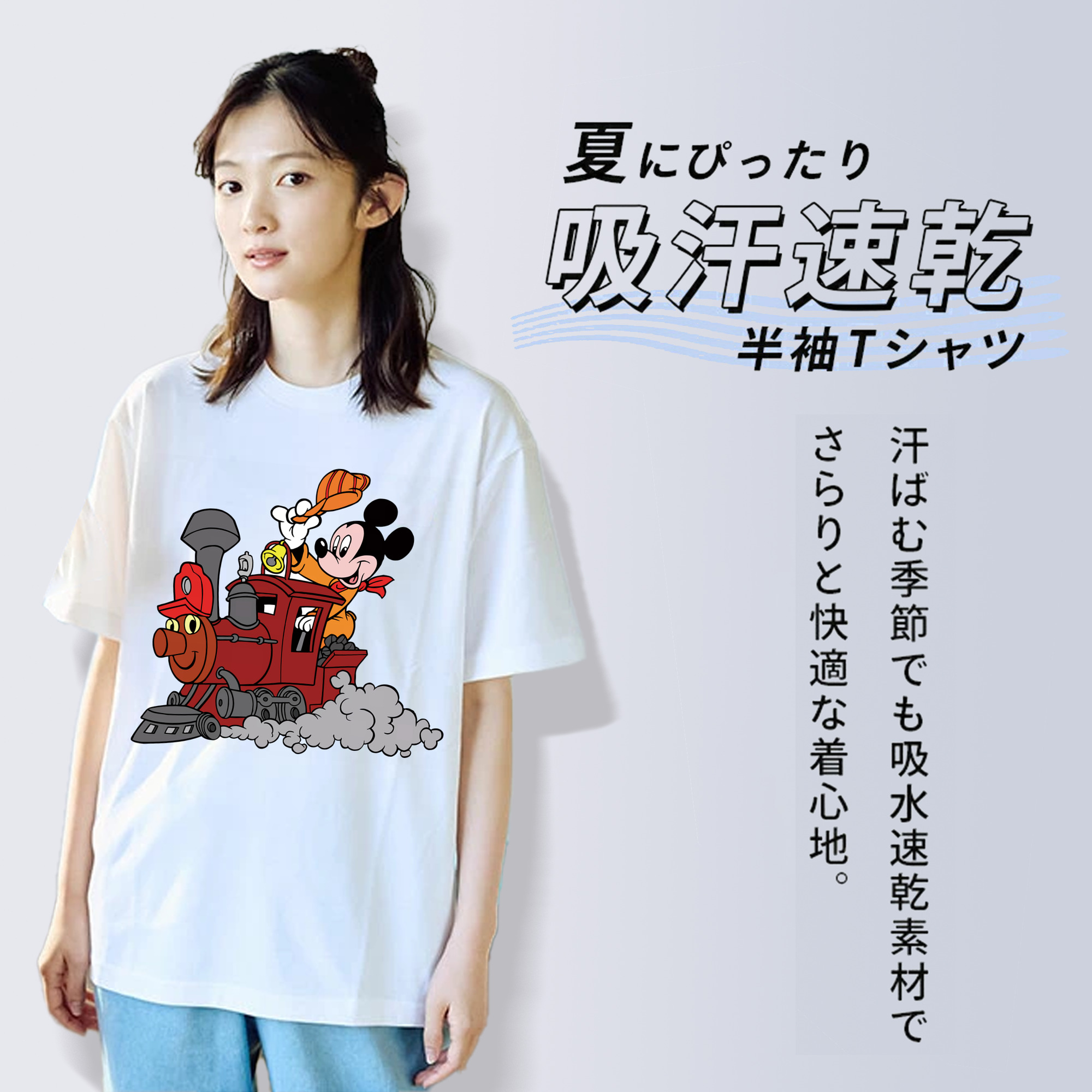 ミッキーマウス Mickey Mouse レディースカジュアルプリントTシャツ（綿100％）