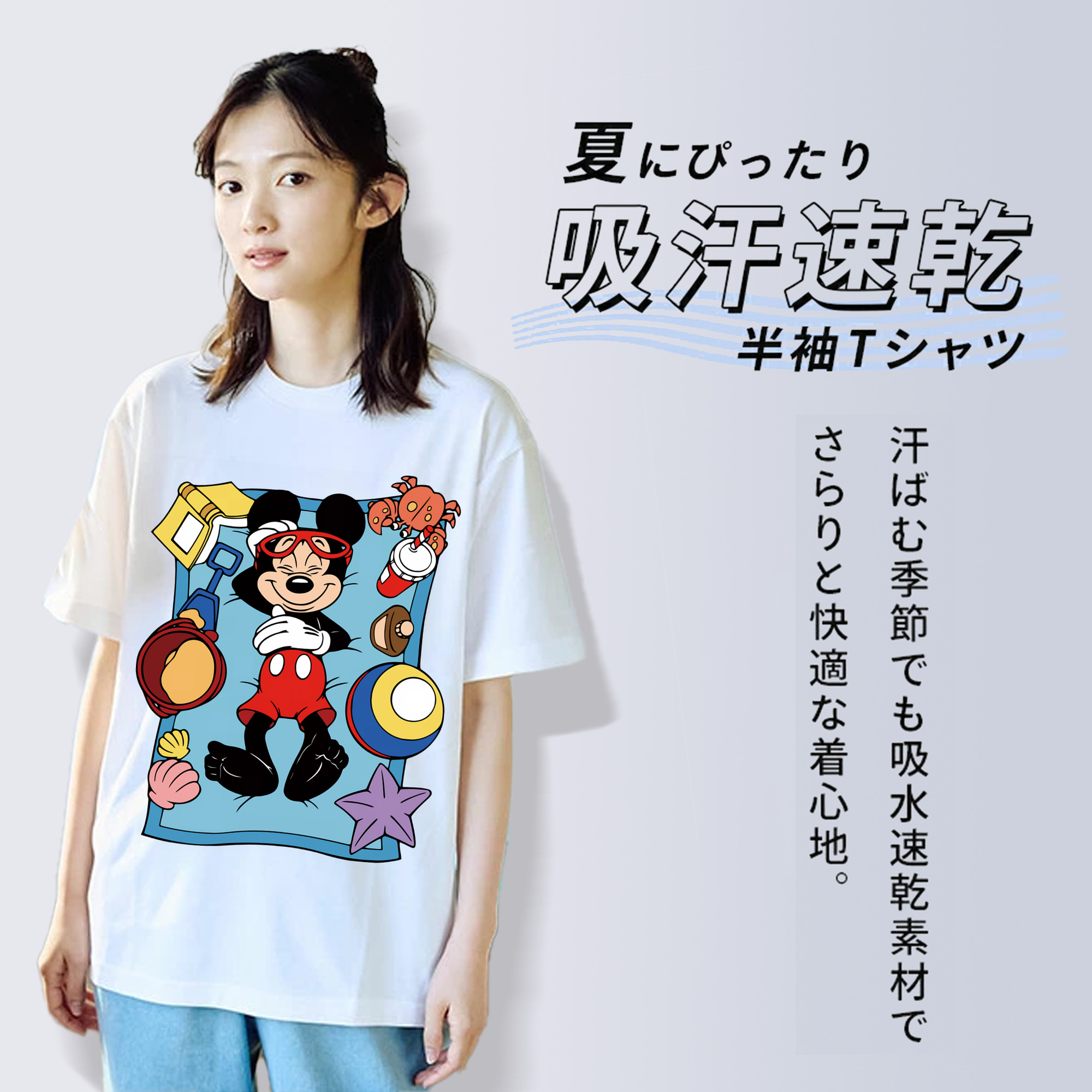 ミッキーマウス Mickey Mouse レディースカジュアルプリントTシャツ（綿100％）