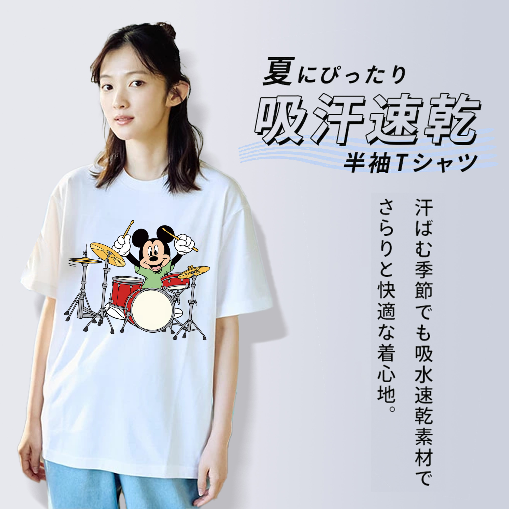 ミッキーマウス Mickey Mouse レディースカジュアルプリントTシャツ（綿100％）