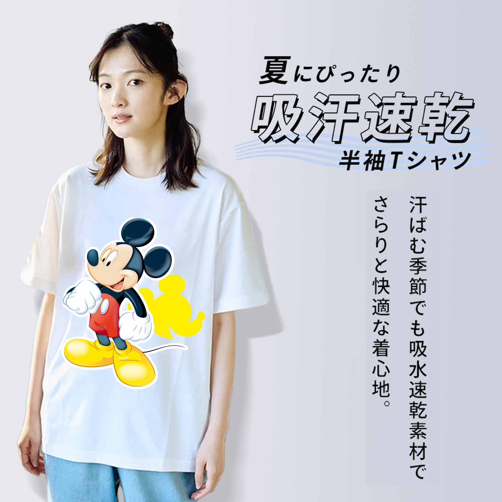 ミッキーマウス Mickey Mouse レディースカジュアルプリントTシャツ（綿100％）