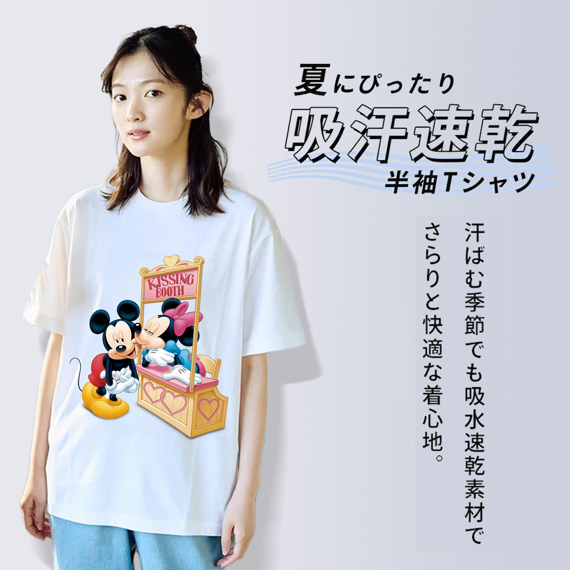 ミッキーマウス Mickey Mouse レディースカジュアルプリントTシャツ（綿100％）
