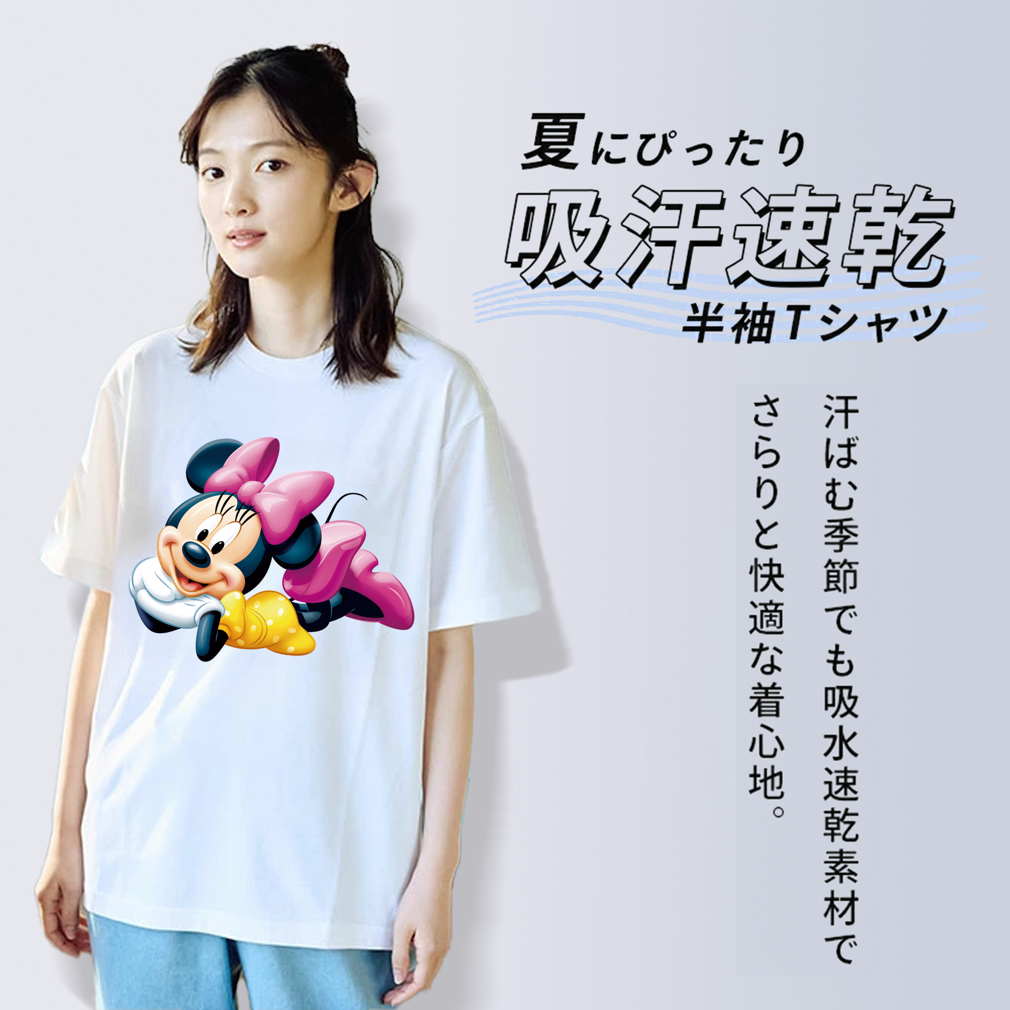 ミッキーマウス Mickey Mouse レディースカジュアルプリントTシャツ（綿100％）