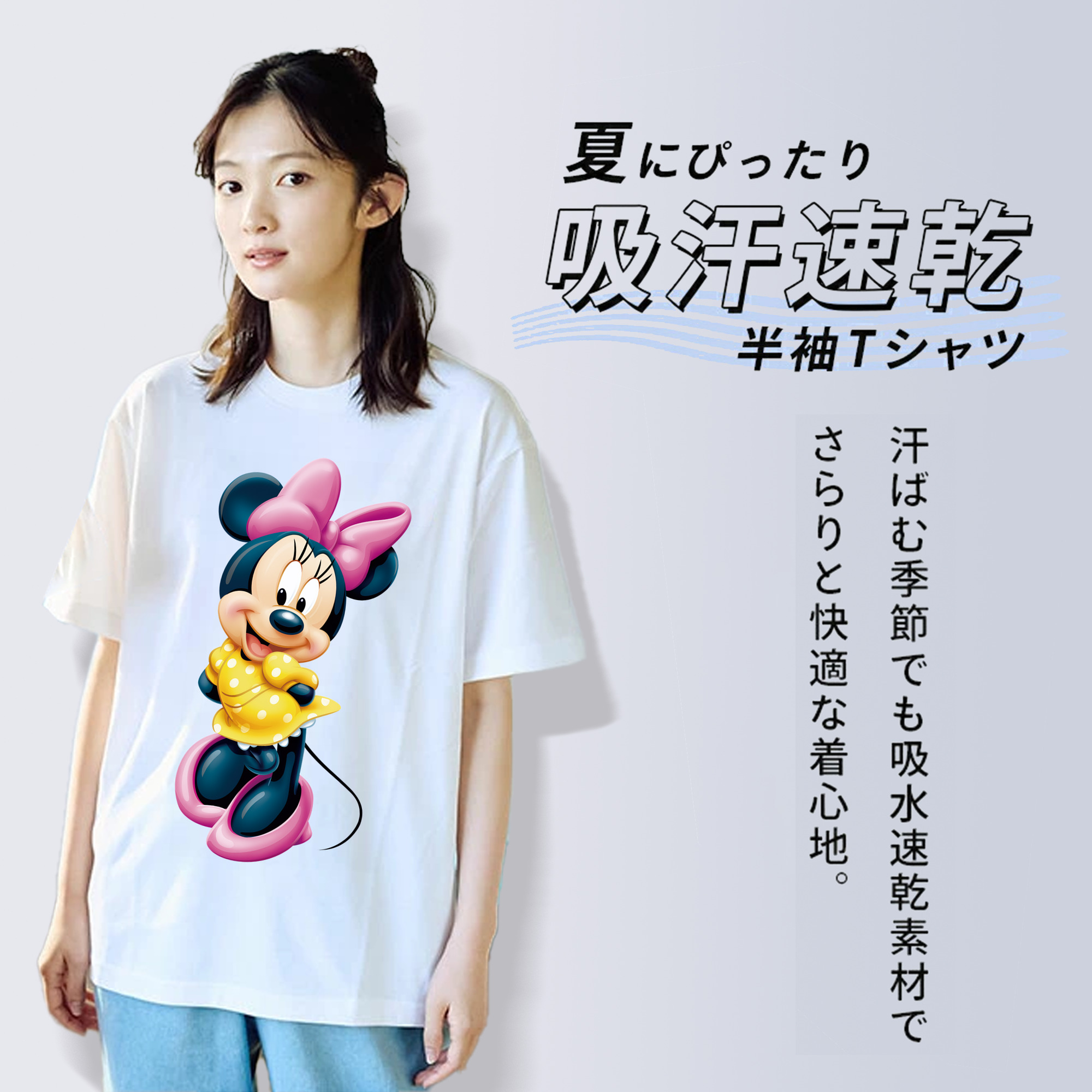 ミッキーマウス Mickey Mouse レディースカジュアルプリントTシャツ（綿100％）