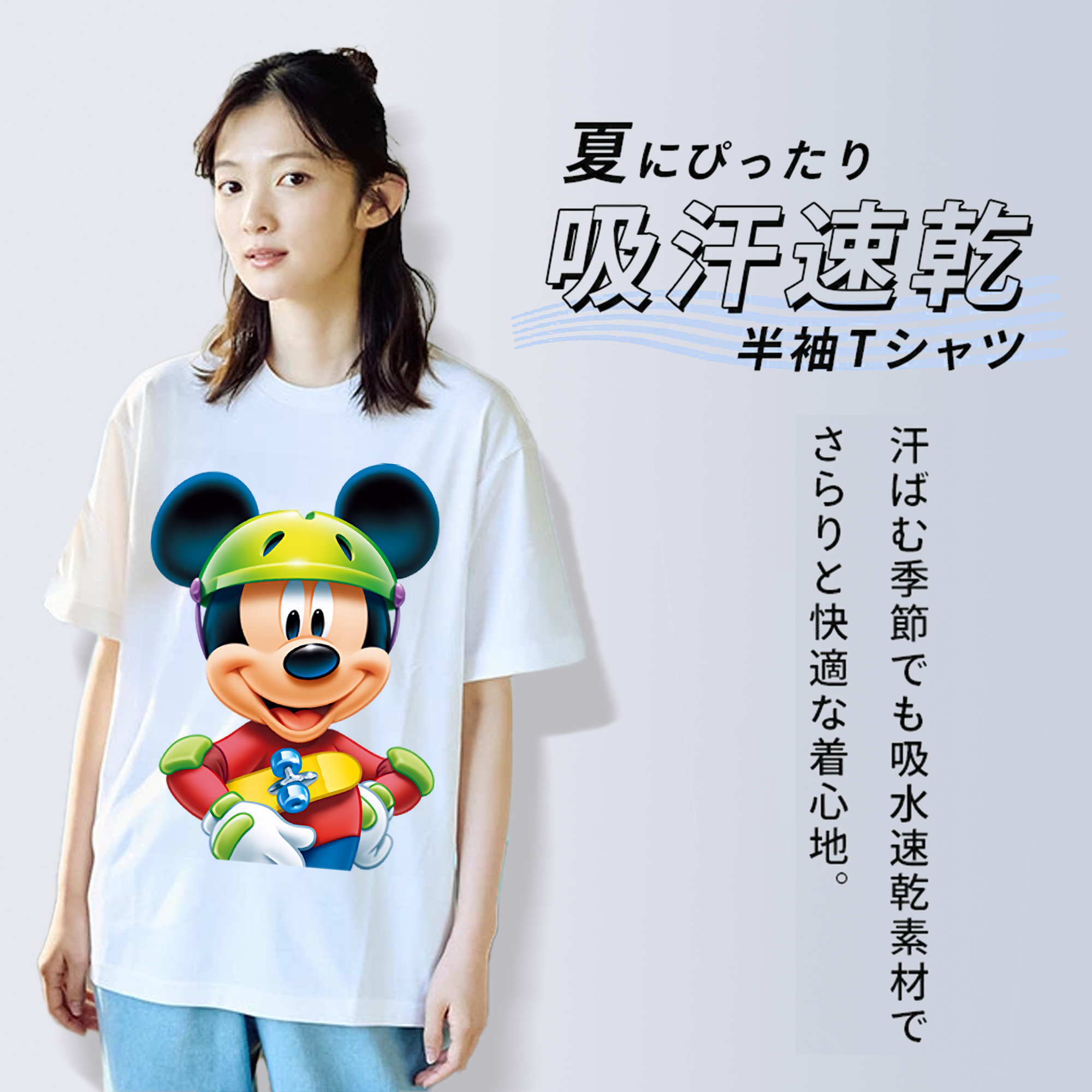 ミッキーマウス Mickey Mouse レディースカジュアルプリントTシャツ（綿100％）