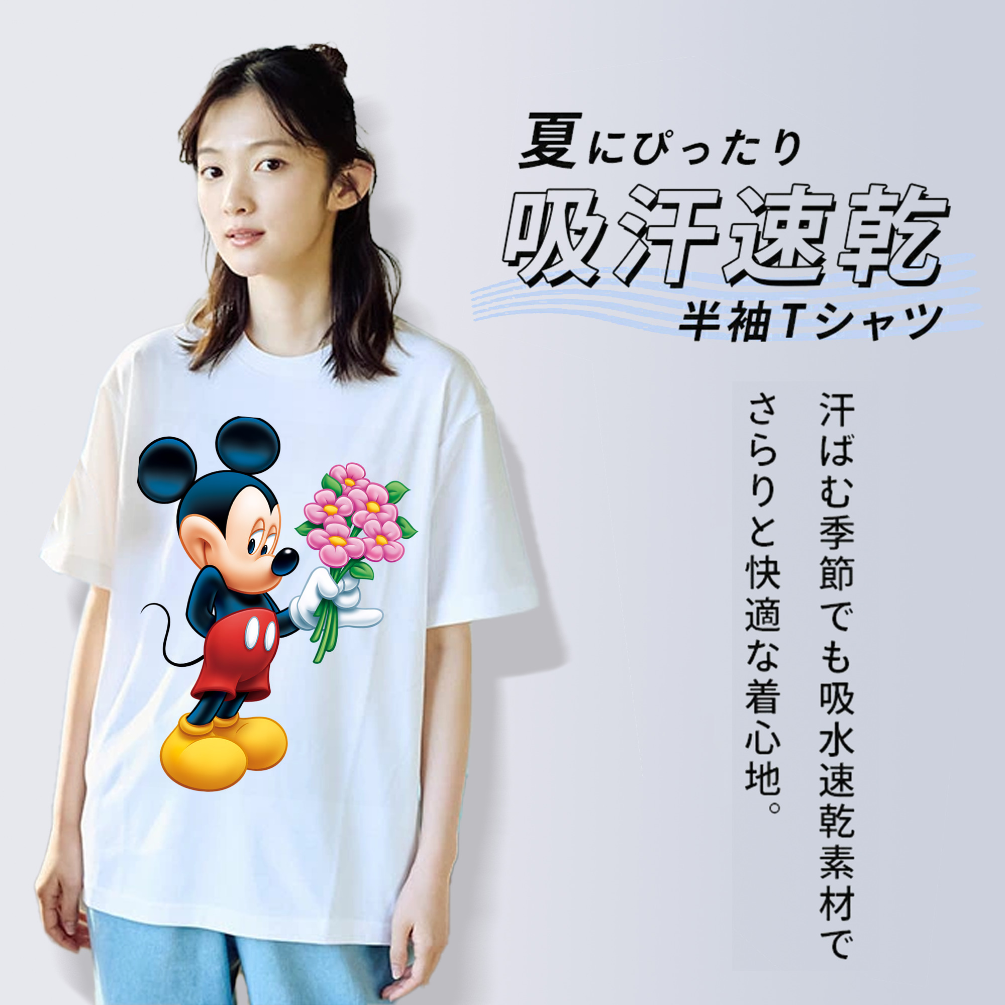 ミッキーマウス Mickey Mouse レディースカジュアルプリントTシャツ（綿100％）