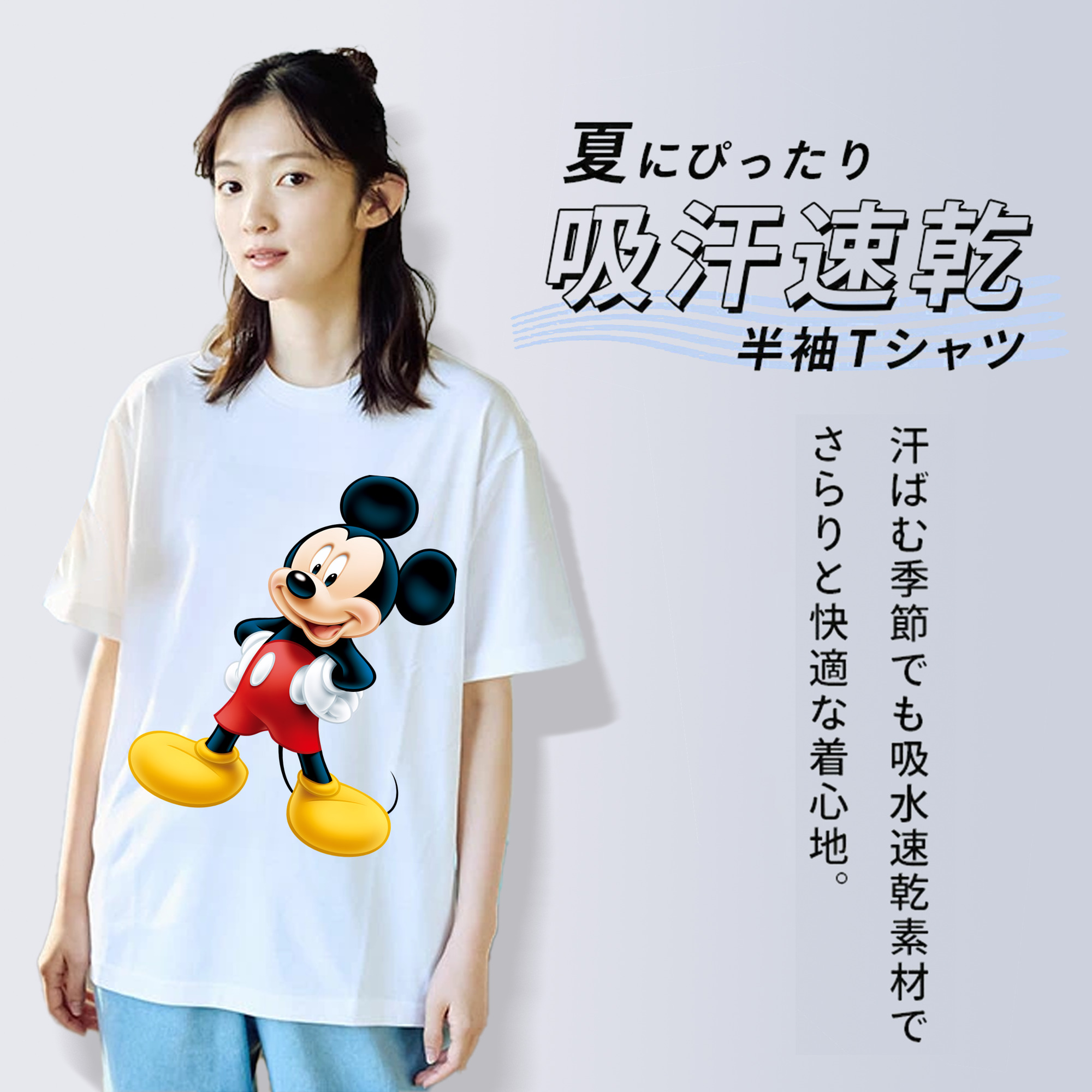 ミッキーマウス Mickey Mouse レディースカジュアルプリントTシャツ（綿100％）