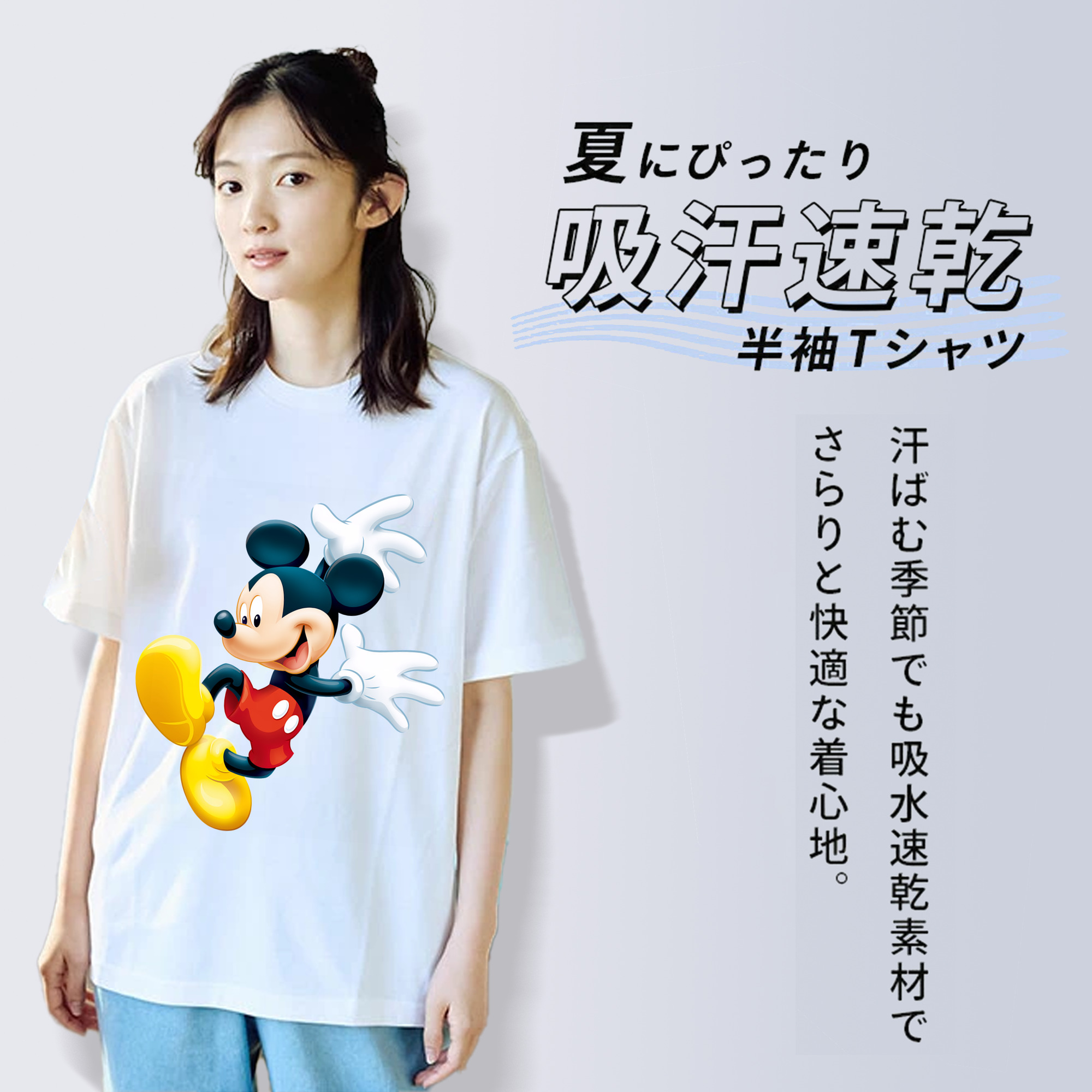 ミッキーマウス Mickey Mouse レディースカジュアルプリントTシャツ（綿100％）