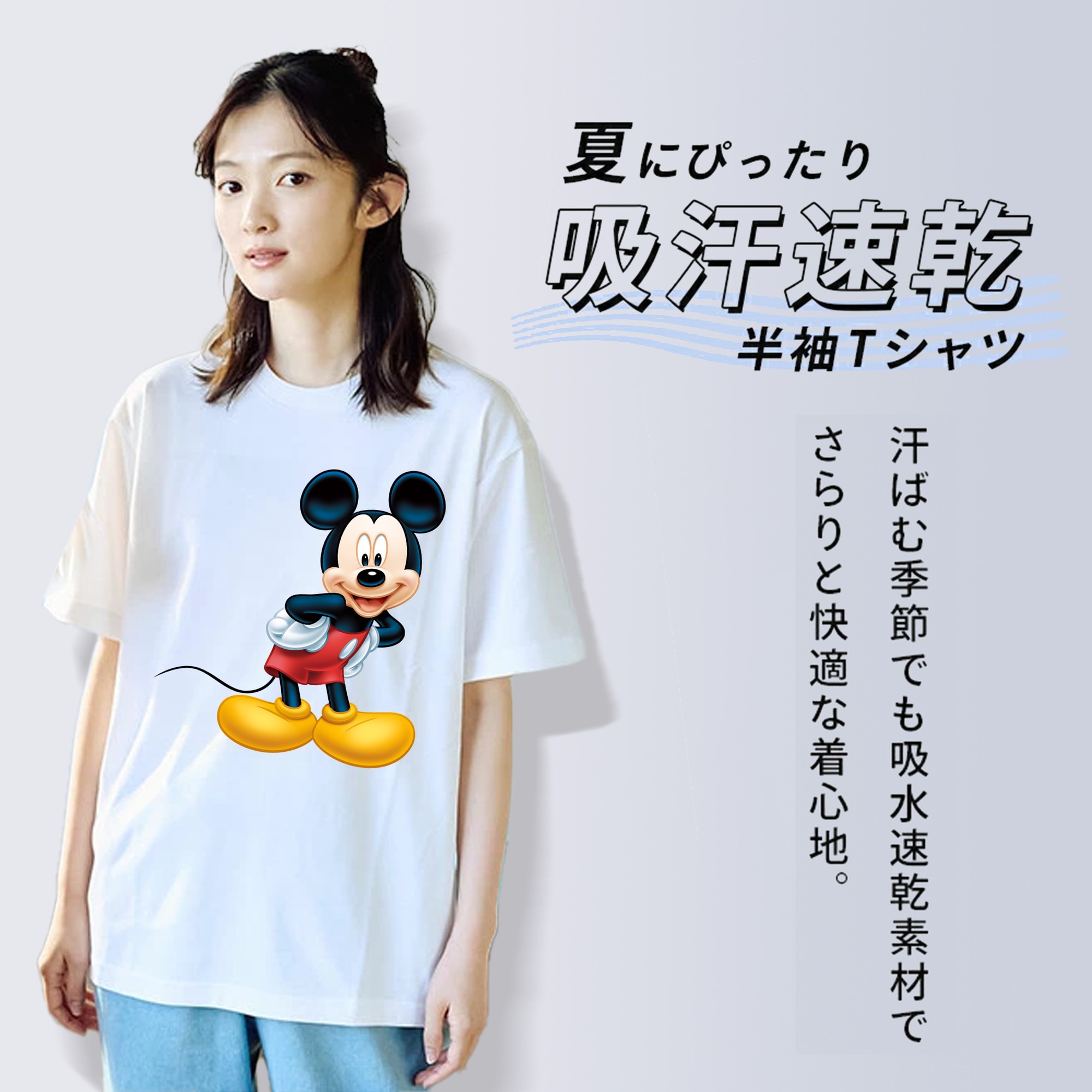 ミッキーマウス Mickey Mouse レディースカジュアルプリントTシャツ（綿100％）