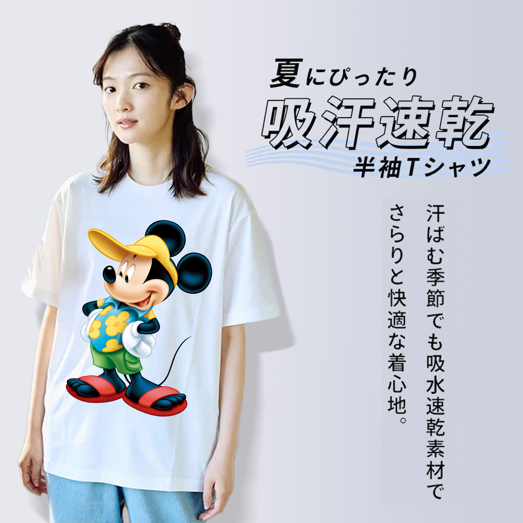 ミッキーマウス Mickey Mouse レディースカジュアルプリントTシャツ（綿100％）