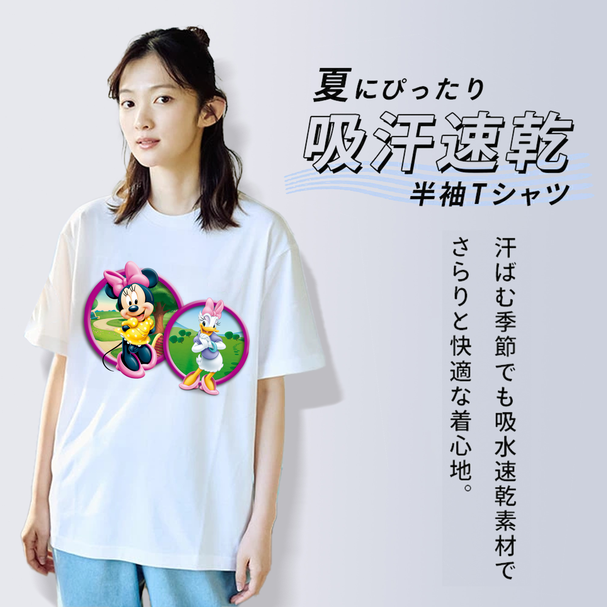 ミッキーマウス Mickey Mouse レディースカジュアルプリントTシャツ（綿100％）