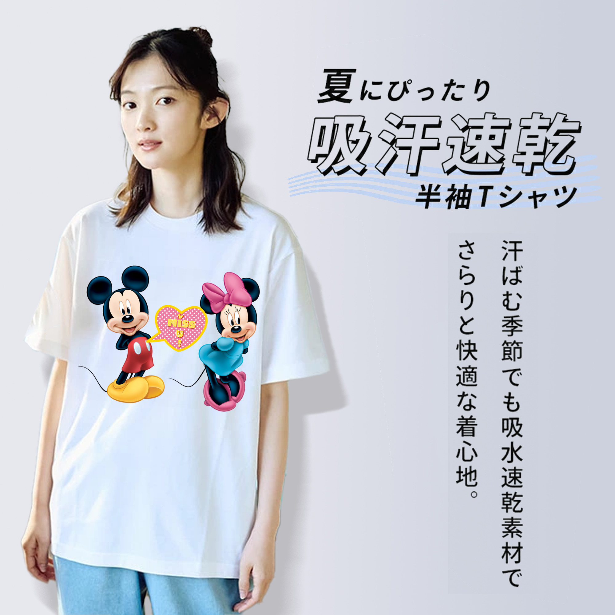 ミッキーマウス Mickey Mouse レディースカジュアルプリントTシャツ（綿100％）