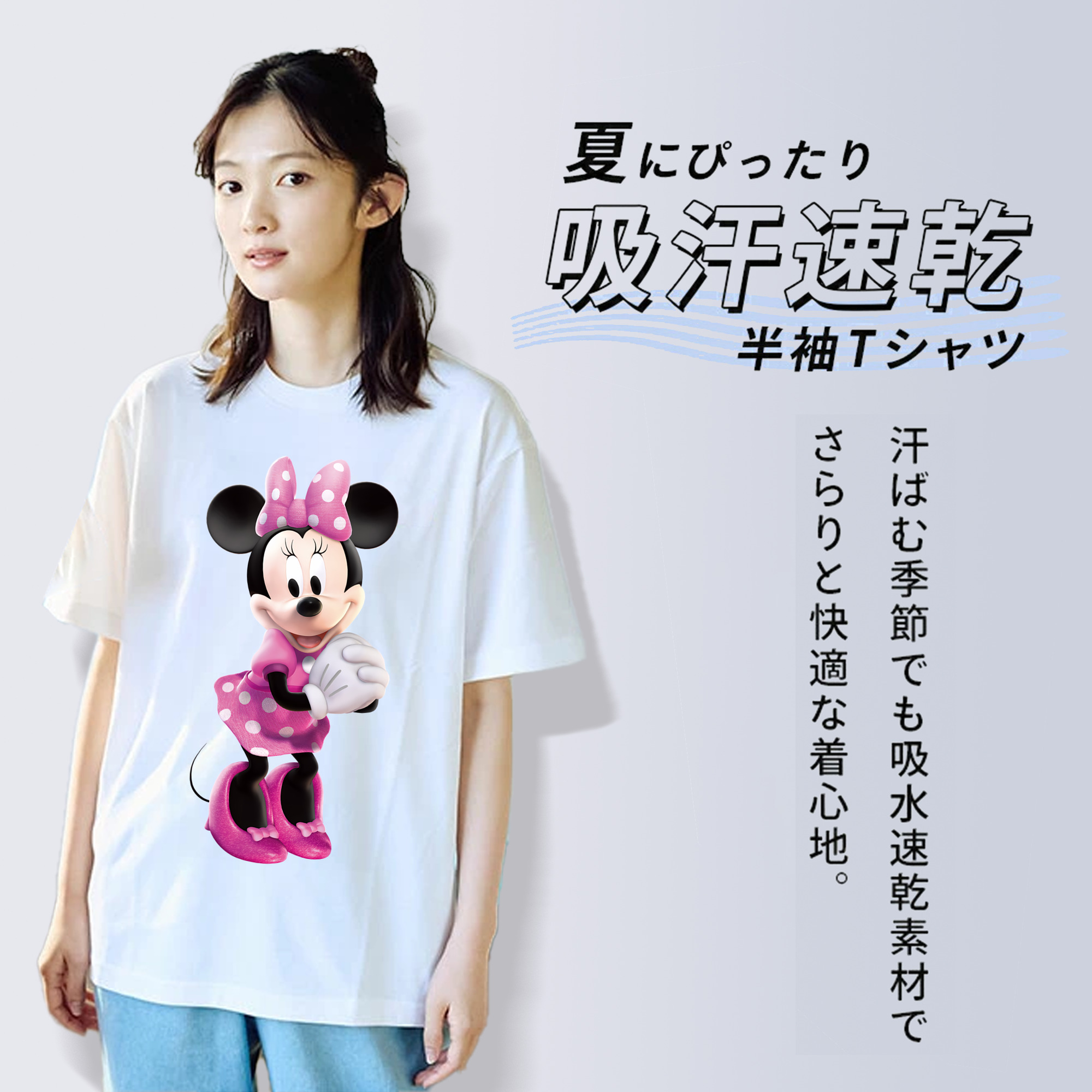 ミッキーマウス Mickey Mouse レディースカジュアルプリントTシャツ（綿100％）