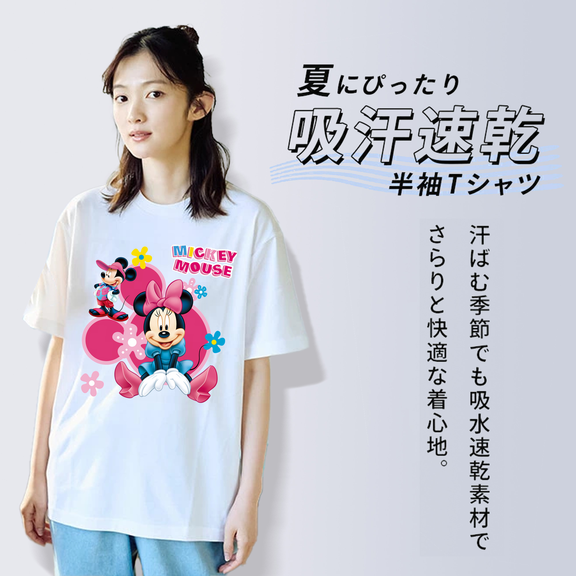 ミッキーマウス Mickey Mouse レディースカジュアルプリントTシャツ（綿100％）