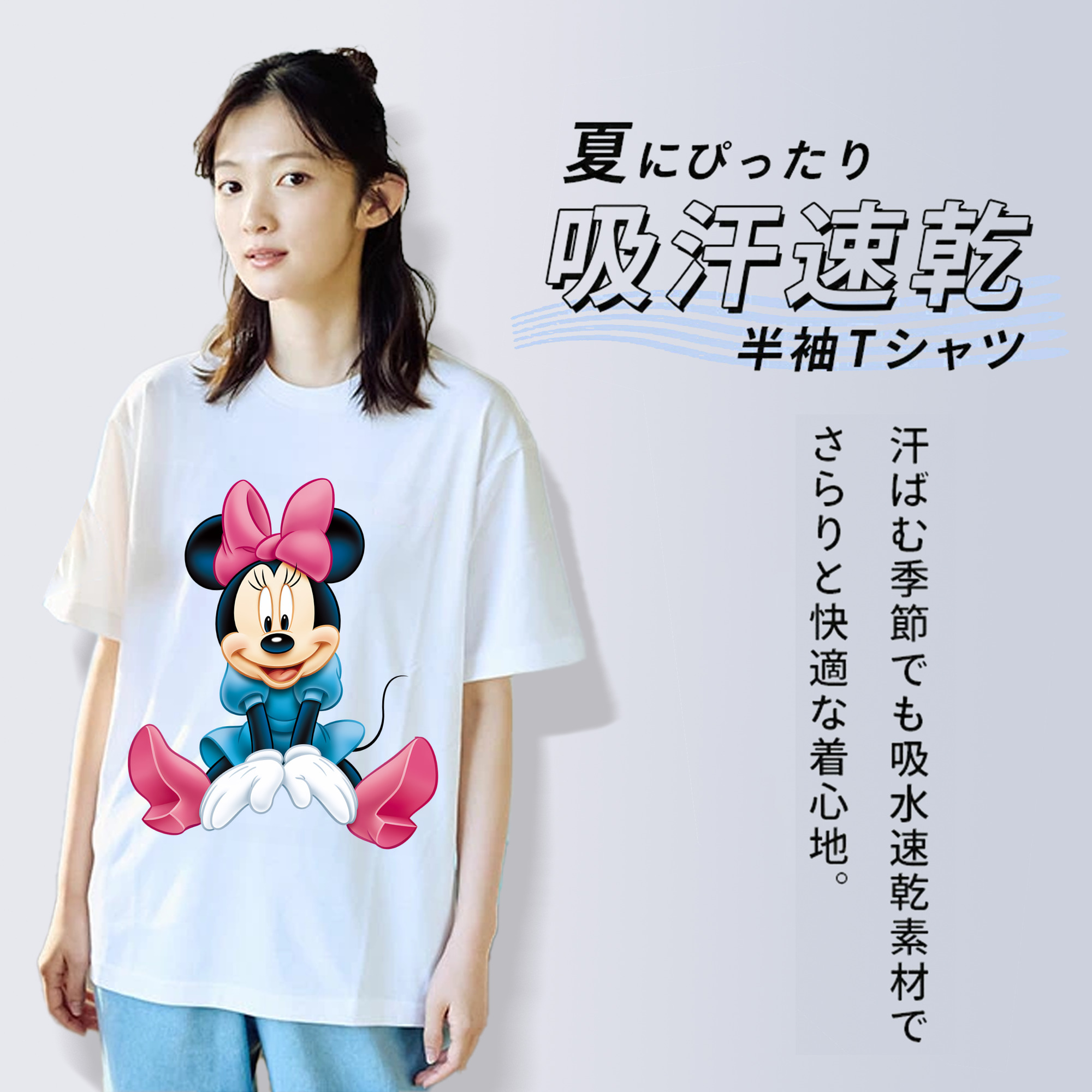 ミッキーマウス Mickey Mouse レディースカジュアルプリントTシャツ（綿100％）