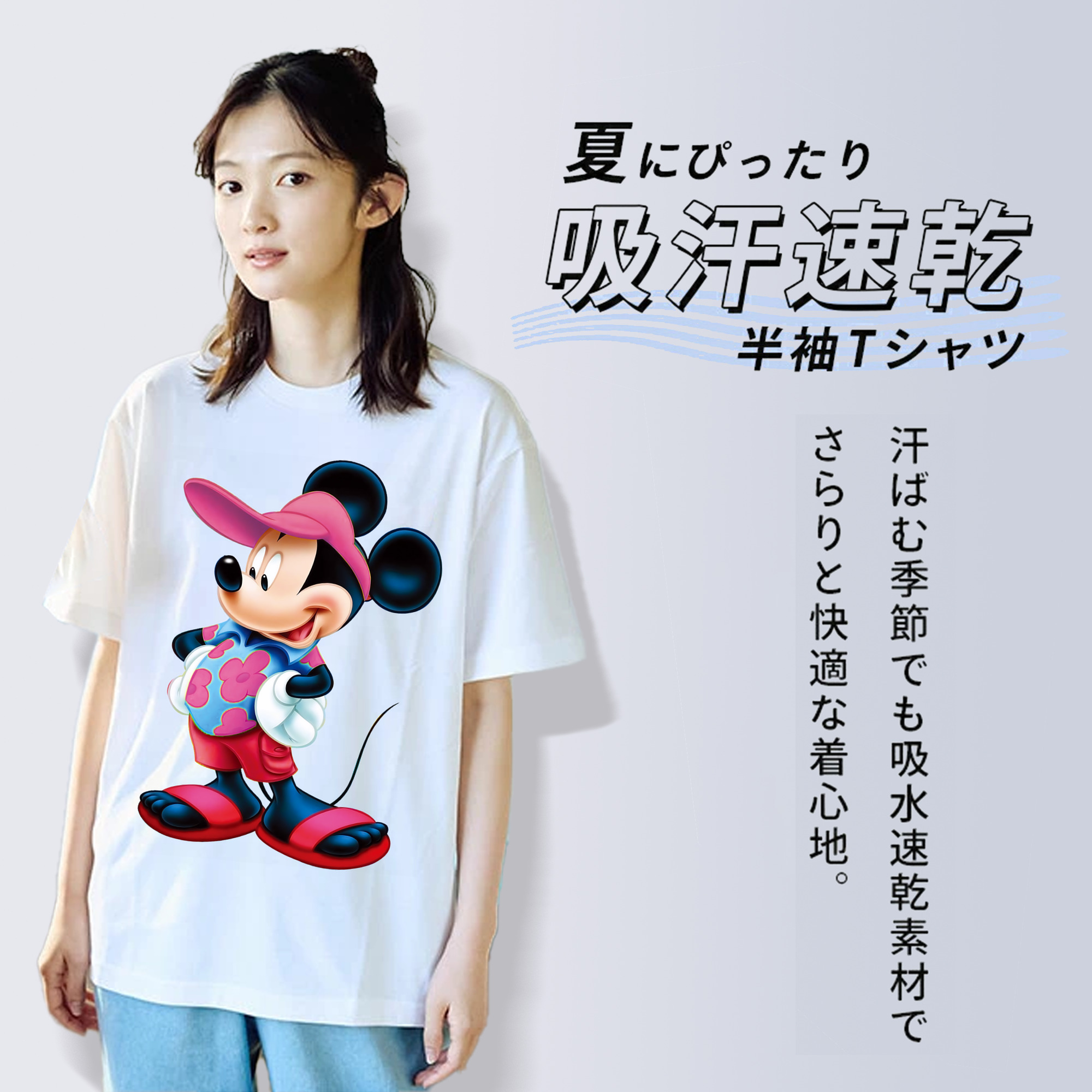 ミッキーマウス Mickey Mouse レディースカジュアルプリントTシャツ（綿100％）