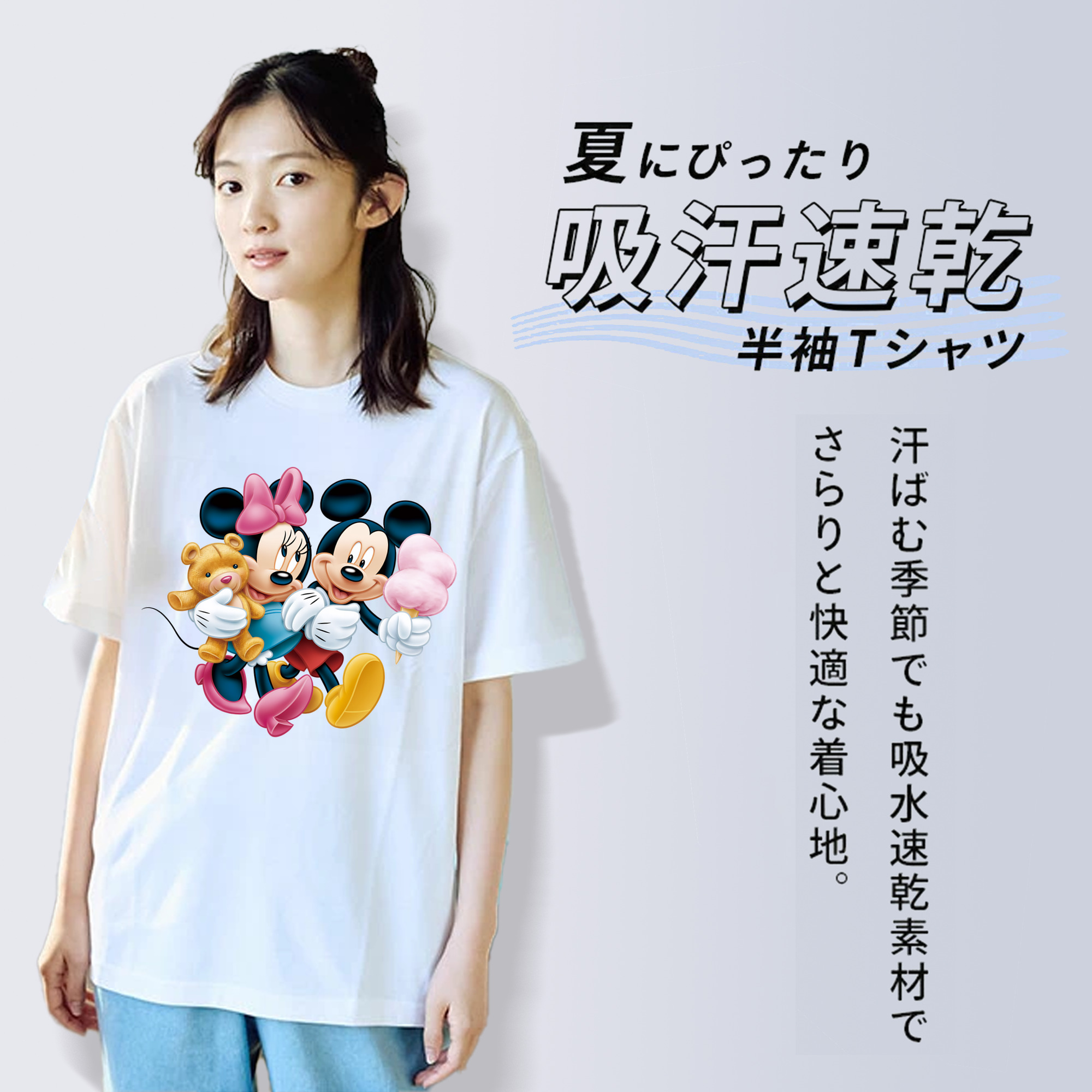 ミッキーマウス Mickey Mouse レディースカジュアルプリントTシャツ（綿100％）