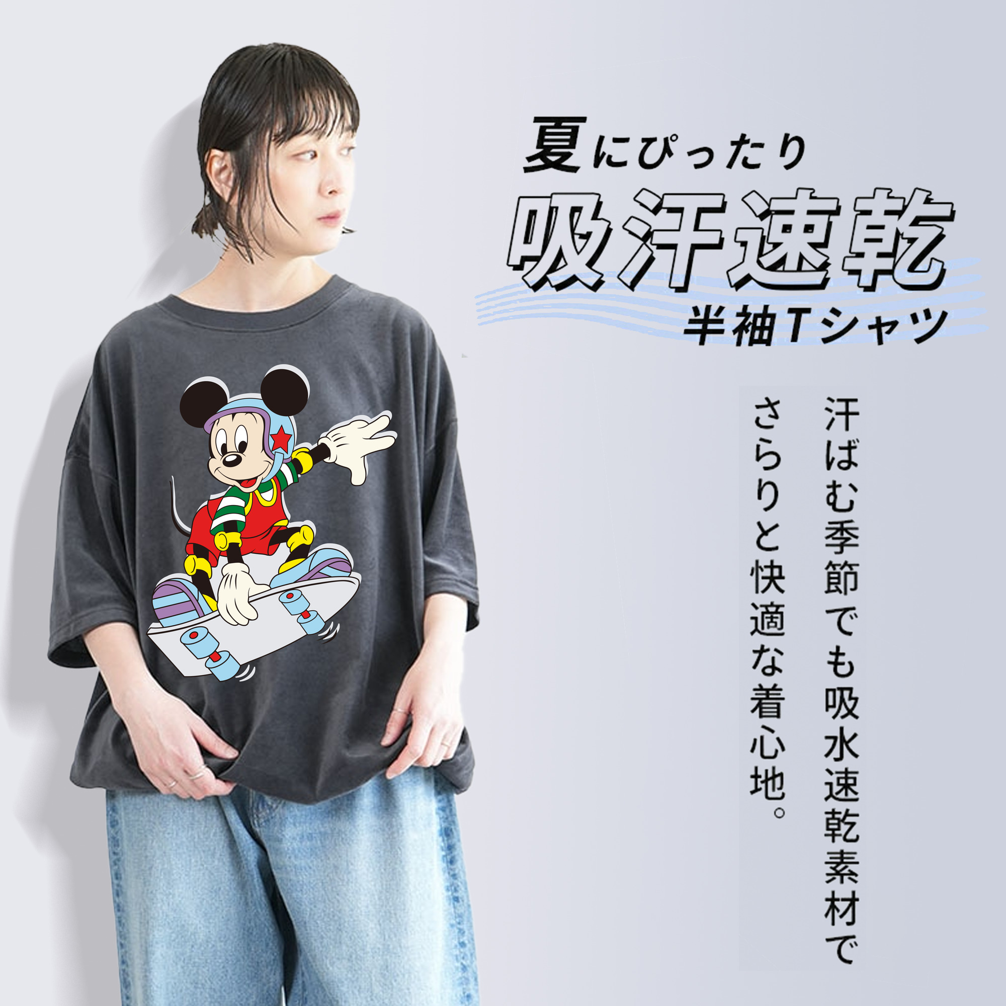 ミッキーマウス Mickey Mouse 綿100% ヴィンテージ風 半袖Tシャツ（フロントプリント）