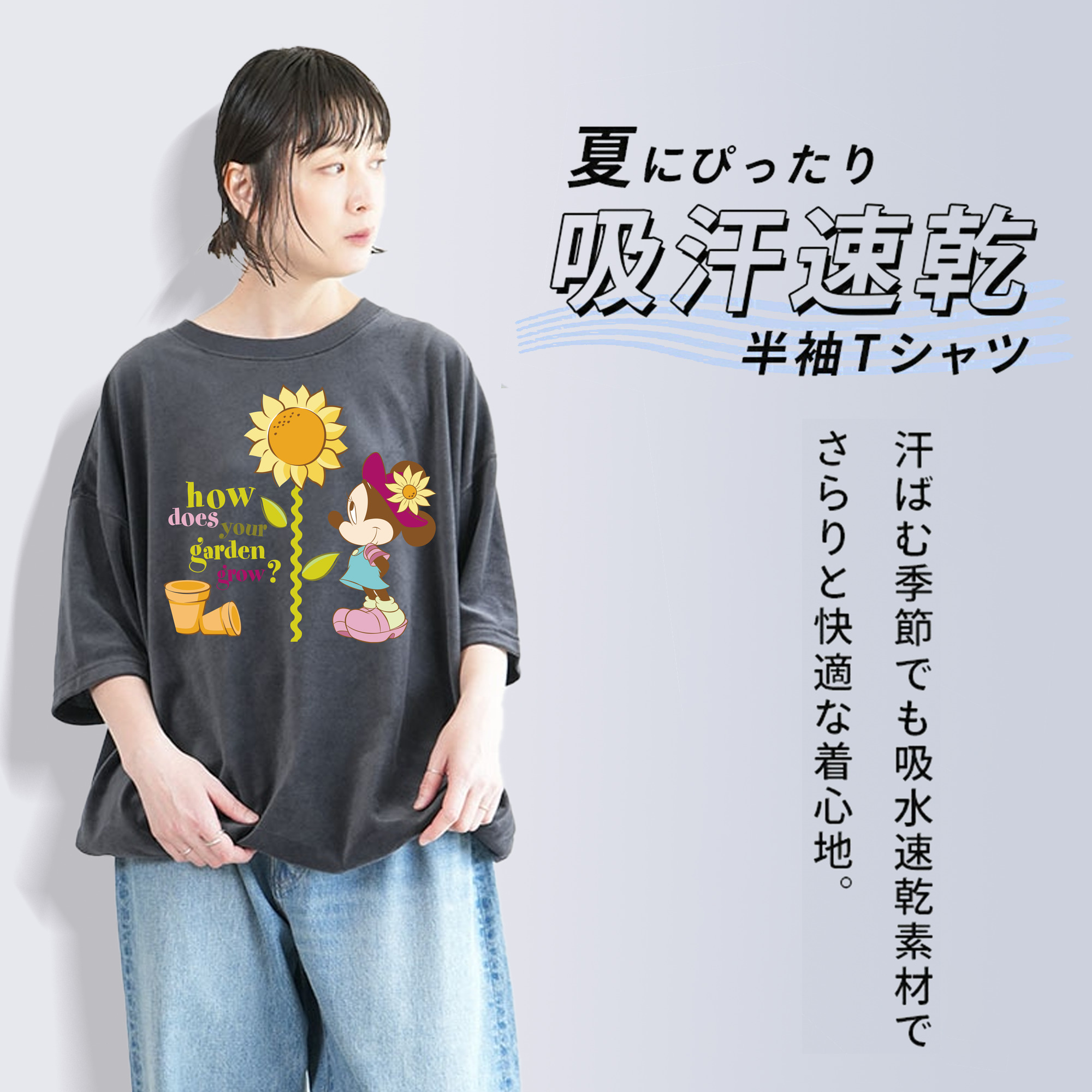 ミッキーマウス Mickey Mouse 綿100% ヴィンテージ風 半袖Tシャツ（フロントプリント）