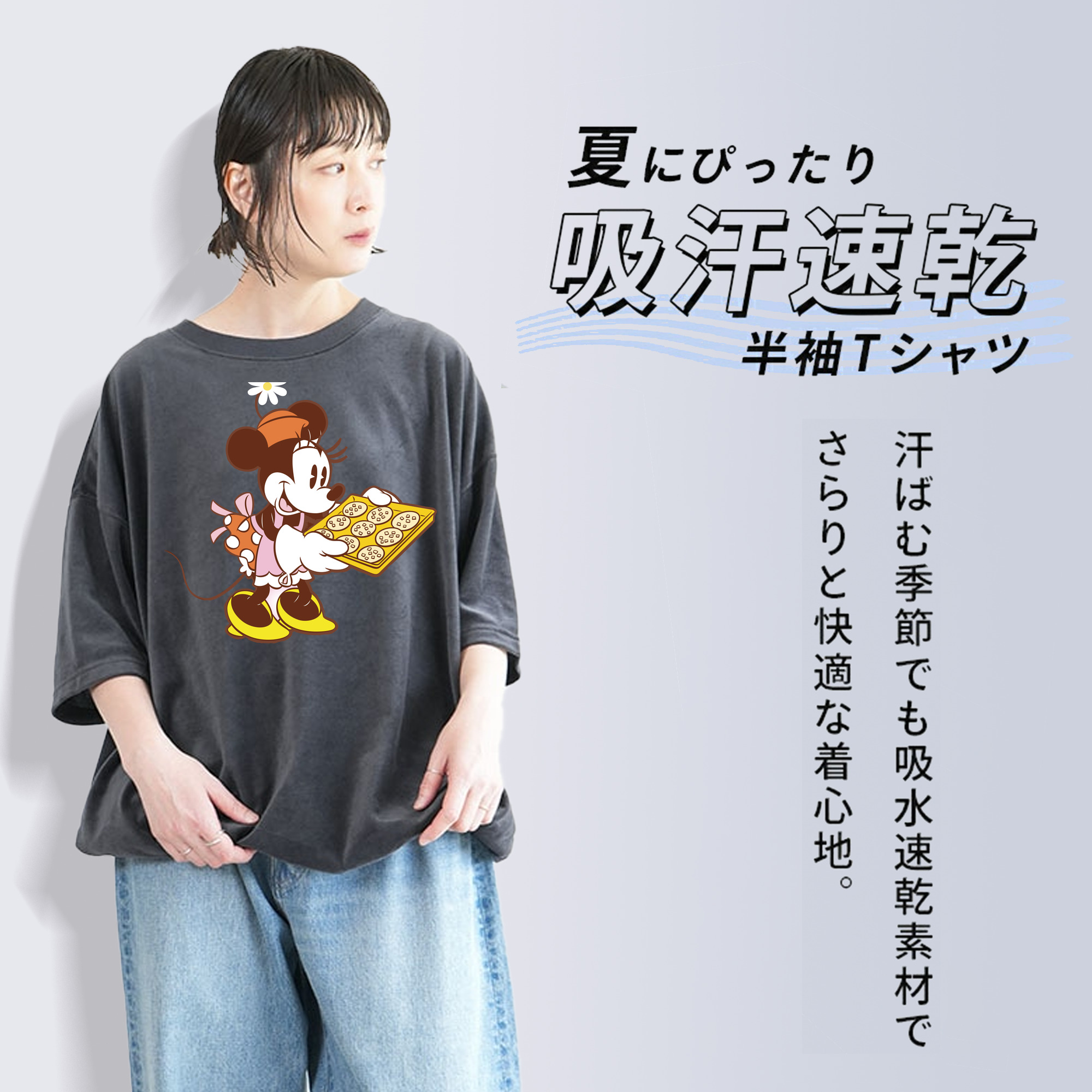 ミッキーマウス Mickey Mouse 綿100% ヴィンテージ風 半袖Tシャツ（フロントプリント）