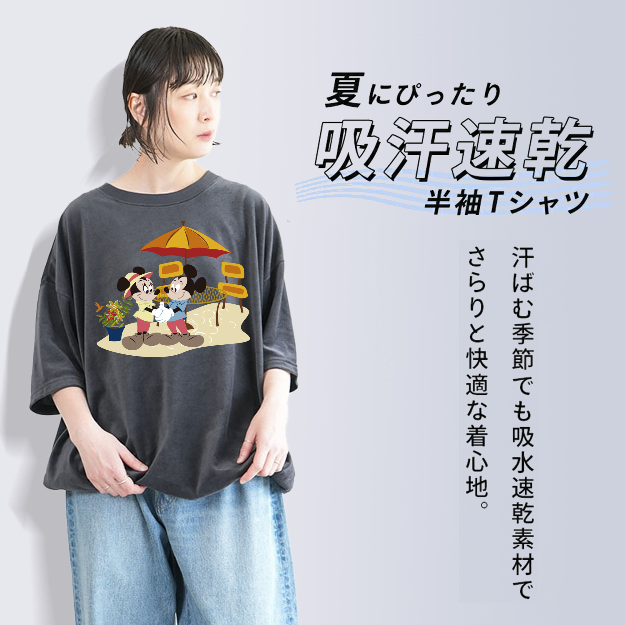 ミッキーマウス Mickey Mouse 綿100% ヴィンテージ風 半袖Tシャツ（フロントプリント）