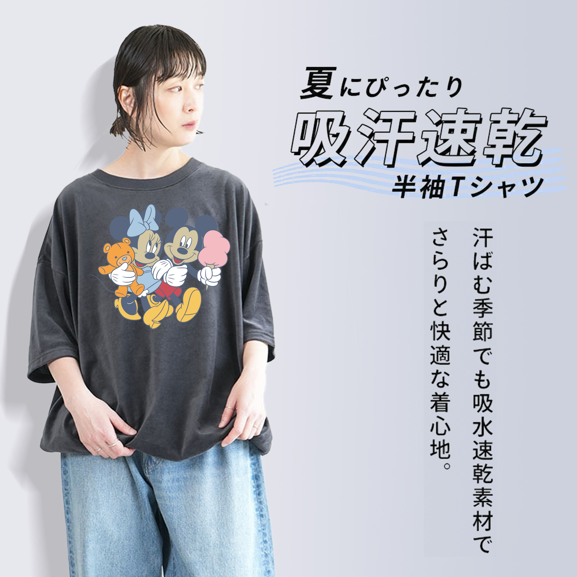 ミッキーマウス Mickey Mouse 綿100% ヴィンテージ風 半袖Tシャツ（フロントプリント）