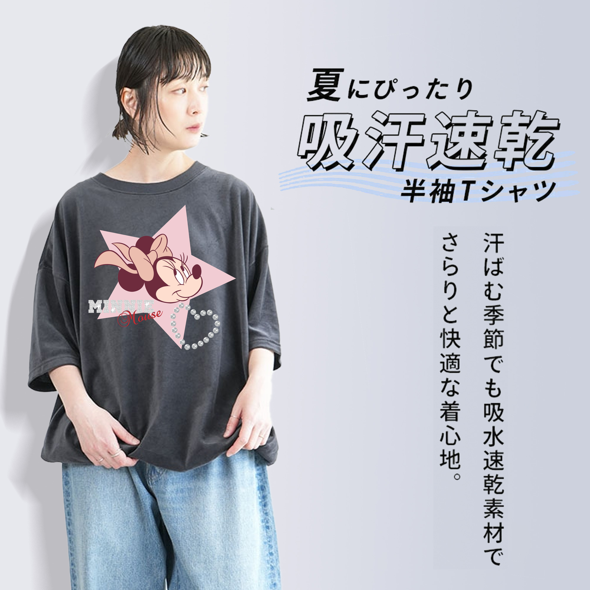 ミッキーマウス Mickey Mouse 綿100% ヴィンテージ風 半袖Tシャツ（フロントプリント）