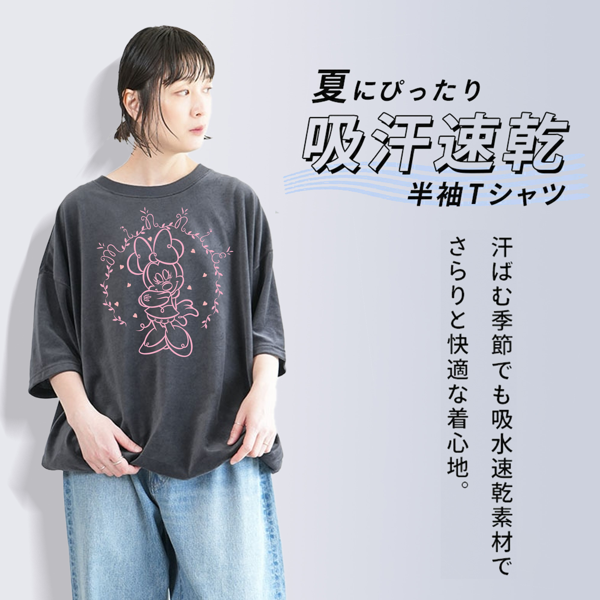 ミッキーマウス Mickey Mouse 綿100% ヴィンテージ風 半袖Tシャツ（フロントプリント）