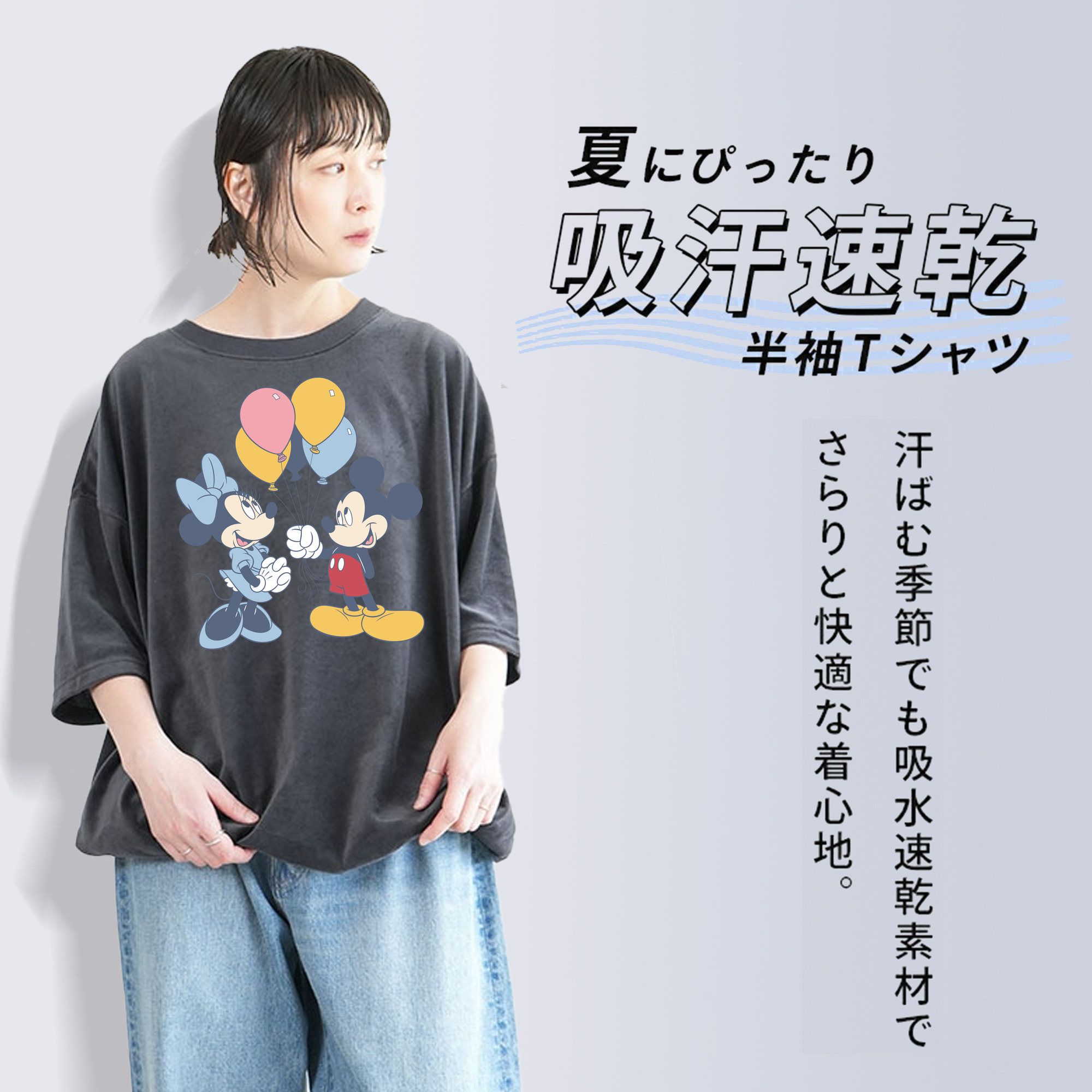 ミッキーマウス Mickey Mouse 綿100% ヴィンテージ風 半袖Tシャツ（フロントプリント）