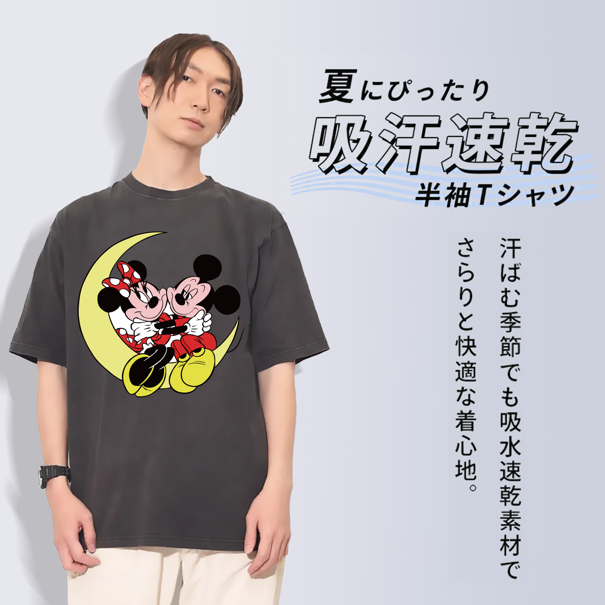 ミッキーマウス Mickey Mouse 綿100% ヴィンテージ風 半袖Tシャツ（フロントプリント）