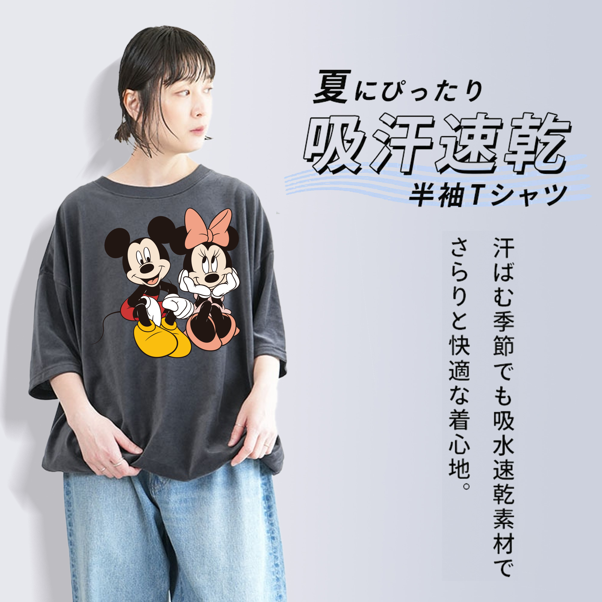 ミッキーマウス Mickey Mouse 綿100% ヴィンテージ風 半袖Tシャツ（フロントプリント）