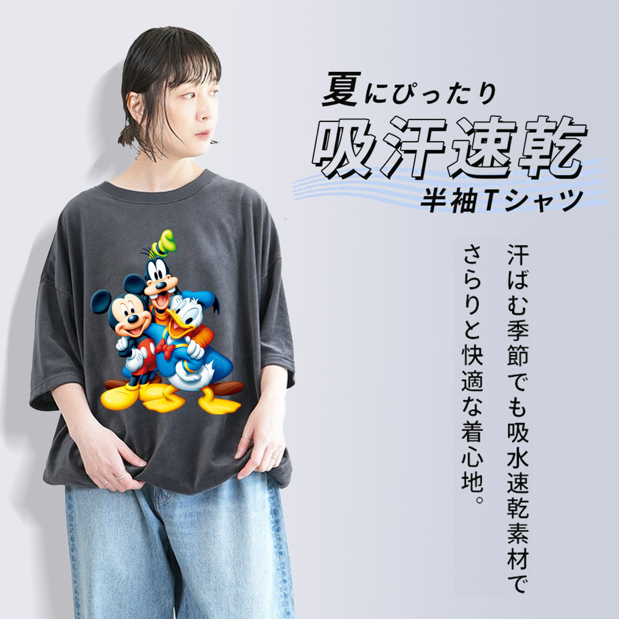 ミッキーマウス Mickey Mouse 綿100% ヴィンテージ風 半袖Tシャツ（フロントプリント）