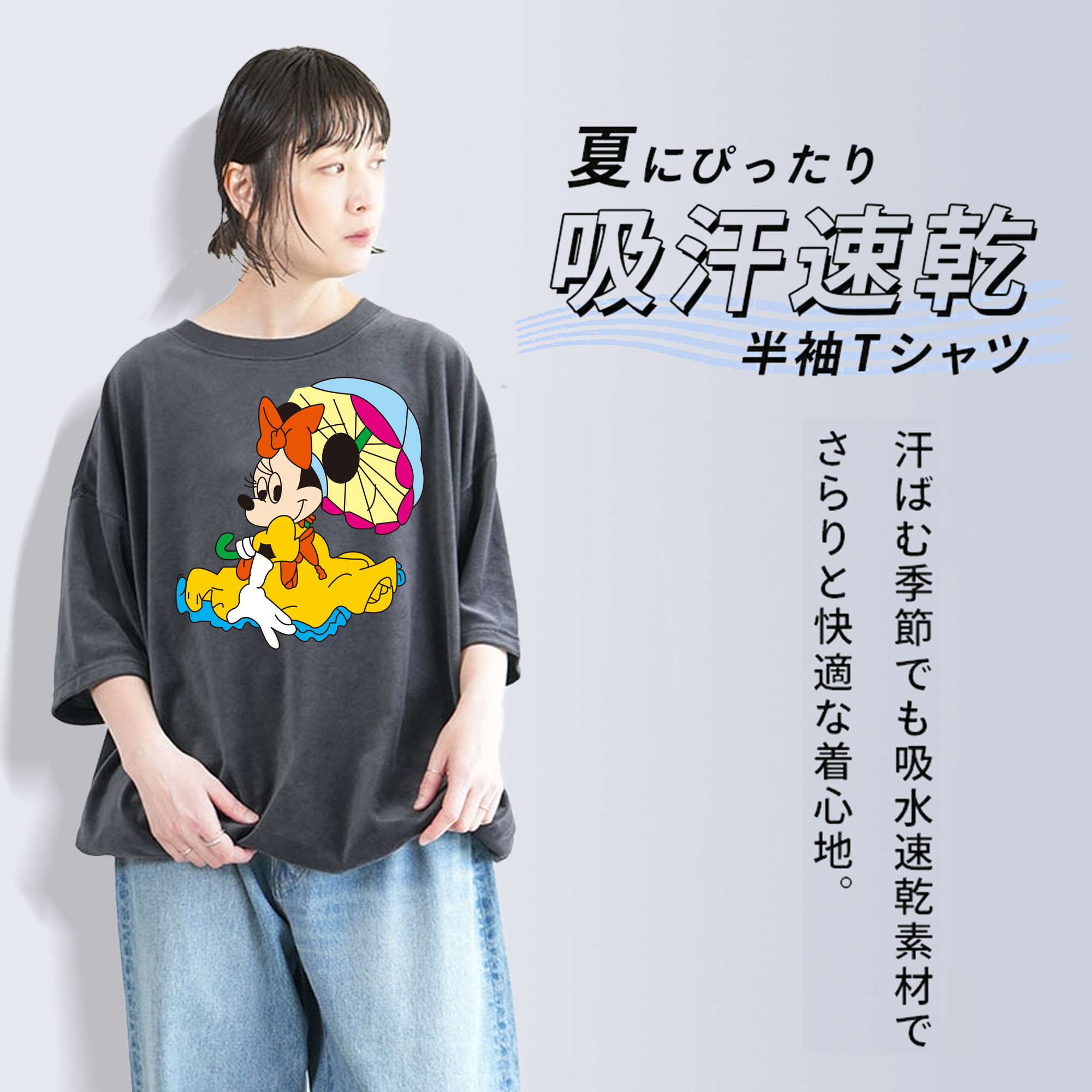 ミッキーマウス Mickey Mouse 綿100% ヴィンテージ風 半袖Tシャツ（フロントプリント）